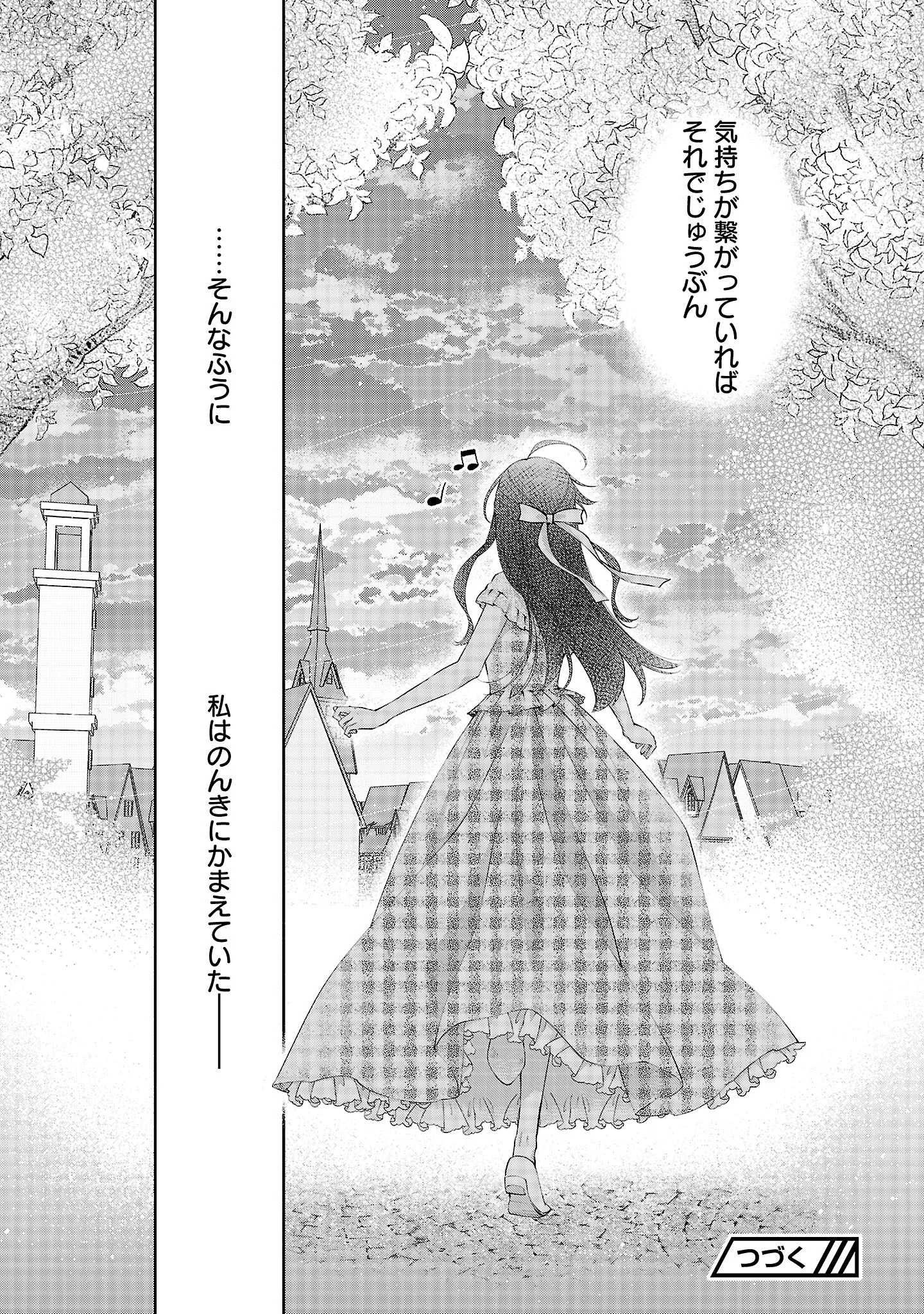 SHIROI KEKKON KARA SAN-NEN. DANNA-SAMA, WATASHI TO RIENSHITE KUDASAI Chapter 23.3 page 9 - nihonkuni.com