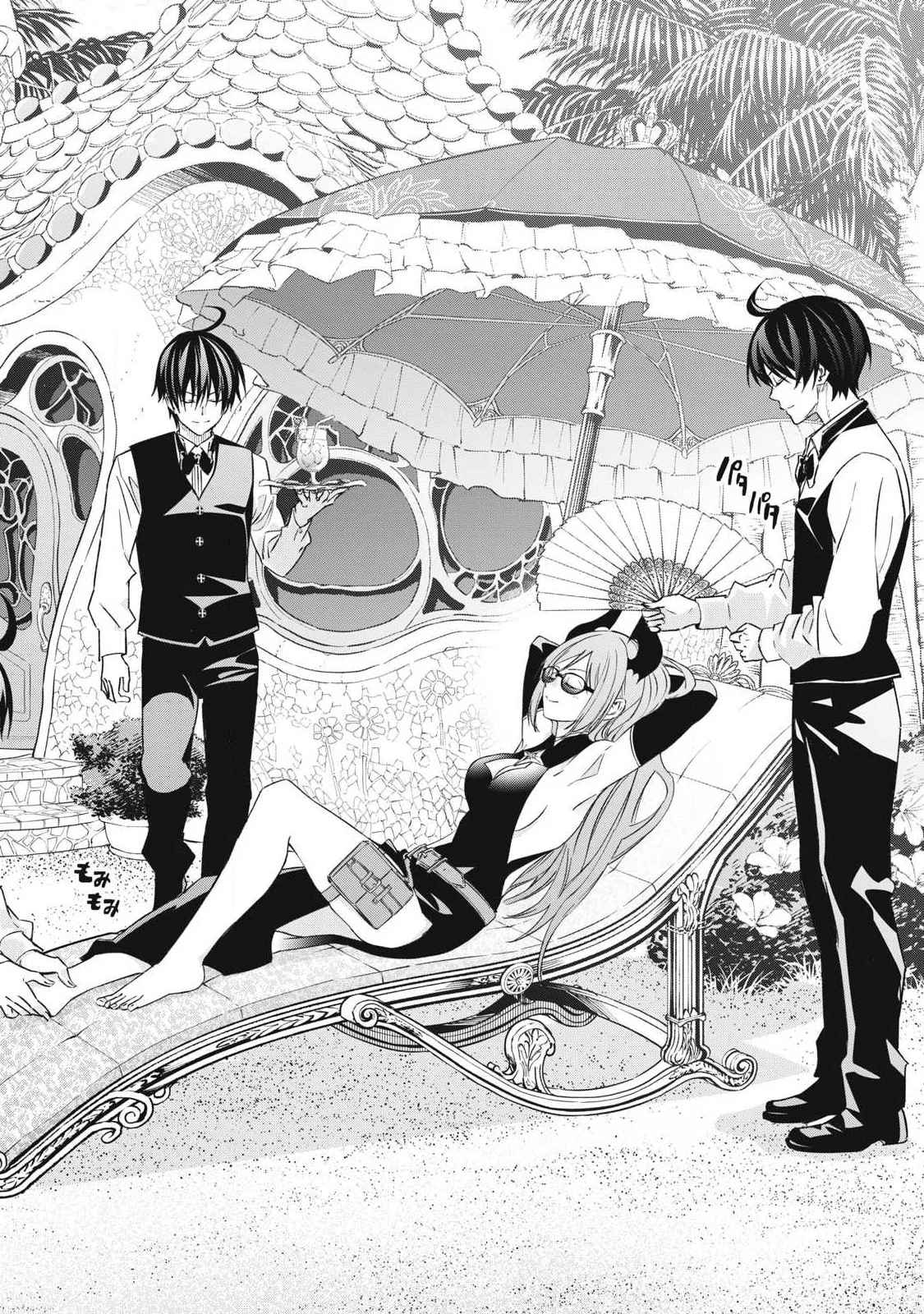 GEEMU CHUUBAN DE SHINU AKUYAKU KIZOKU NI TENSEI SHITA NODE, HAZURE SKILL 