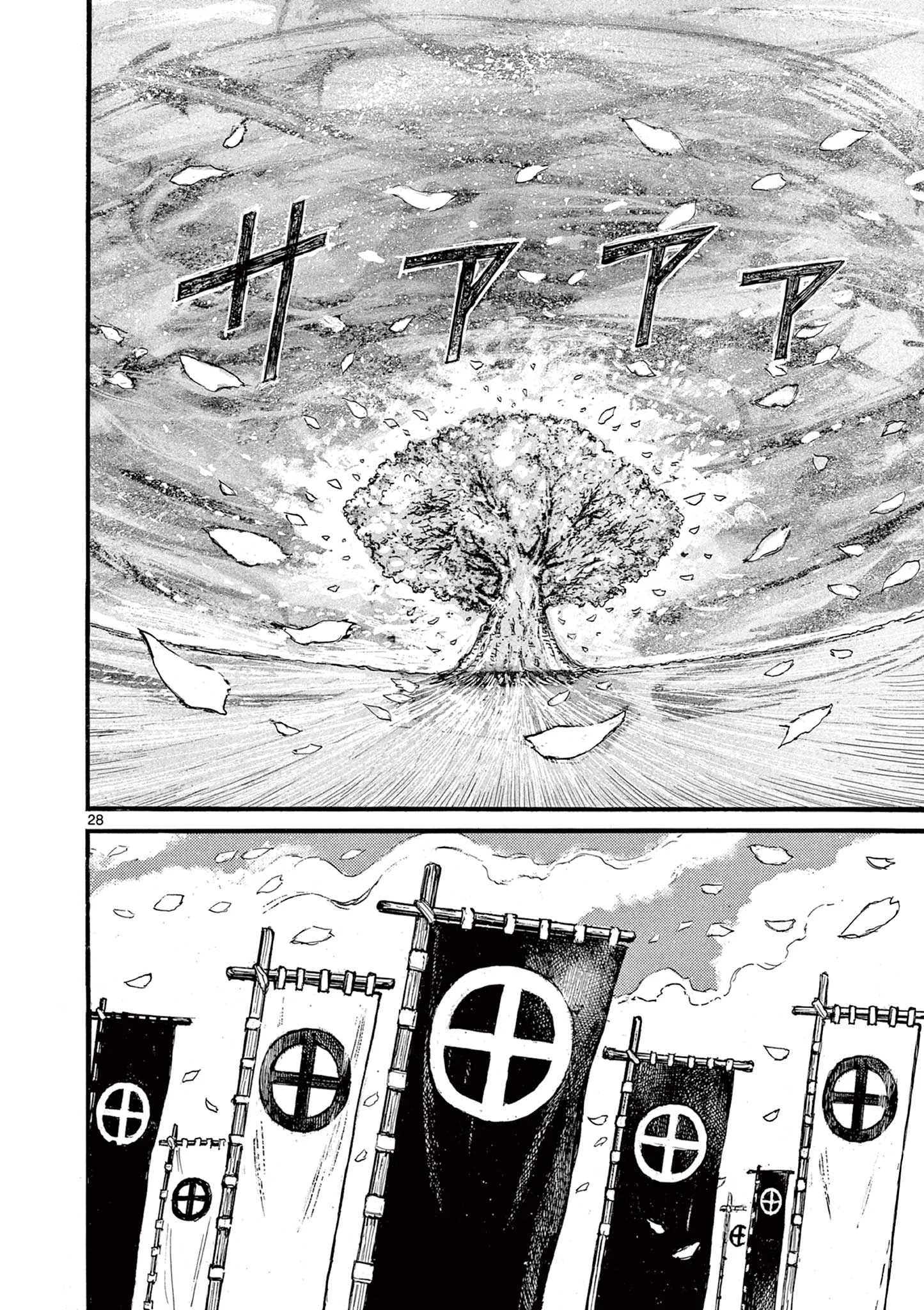 SATSUMA TENSEI - YO NI MANYOU NO MARU JUUJI GA SAKUNARI Chapter 29 page 28 - nihonkuni.com