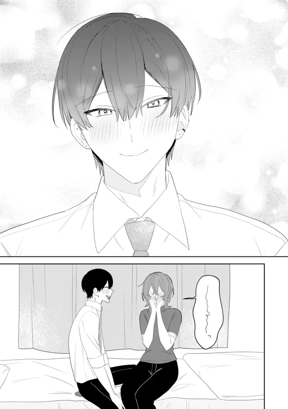 DATE OR KILL ~HIMITSU NO MATCHING~ Chapter 14.4 page 2 - nihonkuni.com