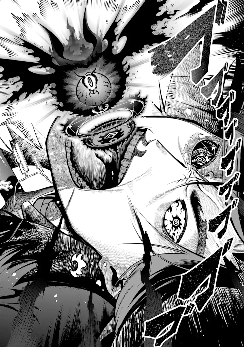 ANSATSU SKILL DE ISEKAI SAIKYOU - RENKINJUTSU TO ANSATSUJUTSU O KIWAMETA ORE WA, SEKAI O KAGE KARA SHIHAI SURU Chapter 29.1 - Page 6