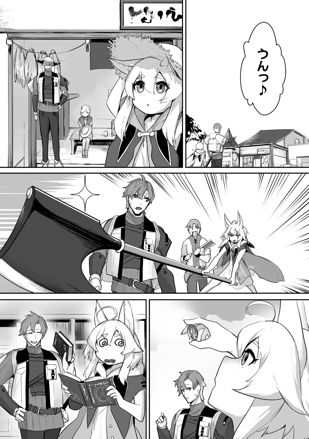TABIBITO NO OSSAN, JIYUU KIMAMA NA SLOW LIFE WO OKURITAI NO NI SEKAI WO SUKUTTA SHIN NO EIYUU DA TO BARERU Chapter 5 - Page 5