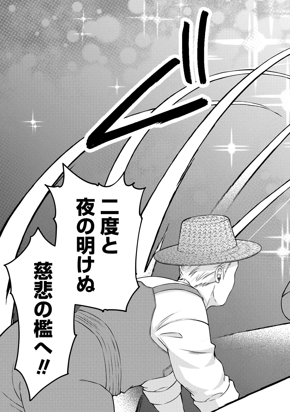 JUJUTSUSHI REIJOU NO ARAKASEGI! ~ROUGOKU KARA JUJUTSUGU DE TSUKAMITORU KINKA ZAKU ZAKU KYUUTEI SEIKATSU~ Chapter 10 - Page 13