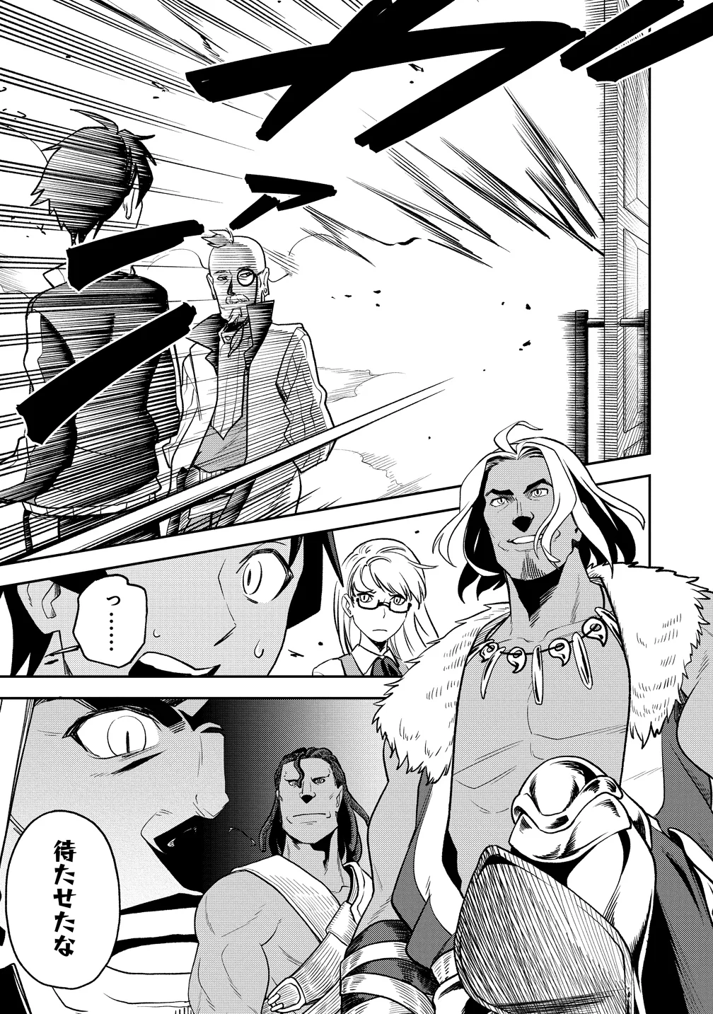 TOKYO KOUGAI NO MANSHON KARA NO MATTARI ISEKAI BOUKENKI ~ BOKU NO HEYA GA DUNGEON NO KYUUKEISHO NI NATTE SHIMATTA KEN ~ Chapter 15 - Page 15