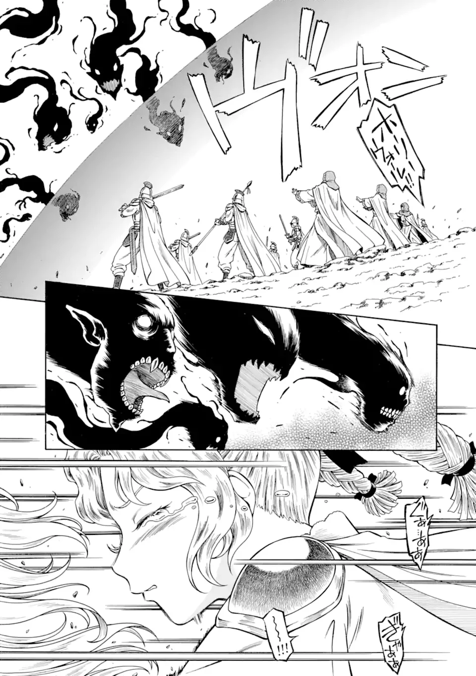TEIHEN SENSHI, CHEAT MADOUSHI NI TENSHOKU SURU! (MANGA) - RAW Chapter 46.2 - Page 5