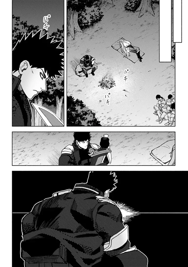 B-CLASS ADVENTURER WITH A BAD GUY FACE BECOMES A DADDY TO THE HERO AND HIS FELLOW CHILDREN (MANGA) Chapter 25.1 - Page 6