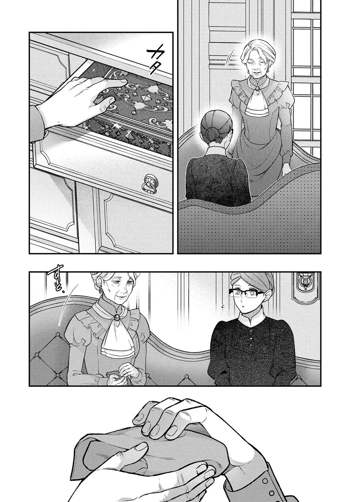 SHIROI KEKKON, SAIKOU DESU. - SHIITAGERARETA REIJOU, NIIZUMA TO MAID WO KENNINCHUU Chapter 18 page 8 - nihonkuni.com
