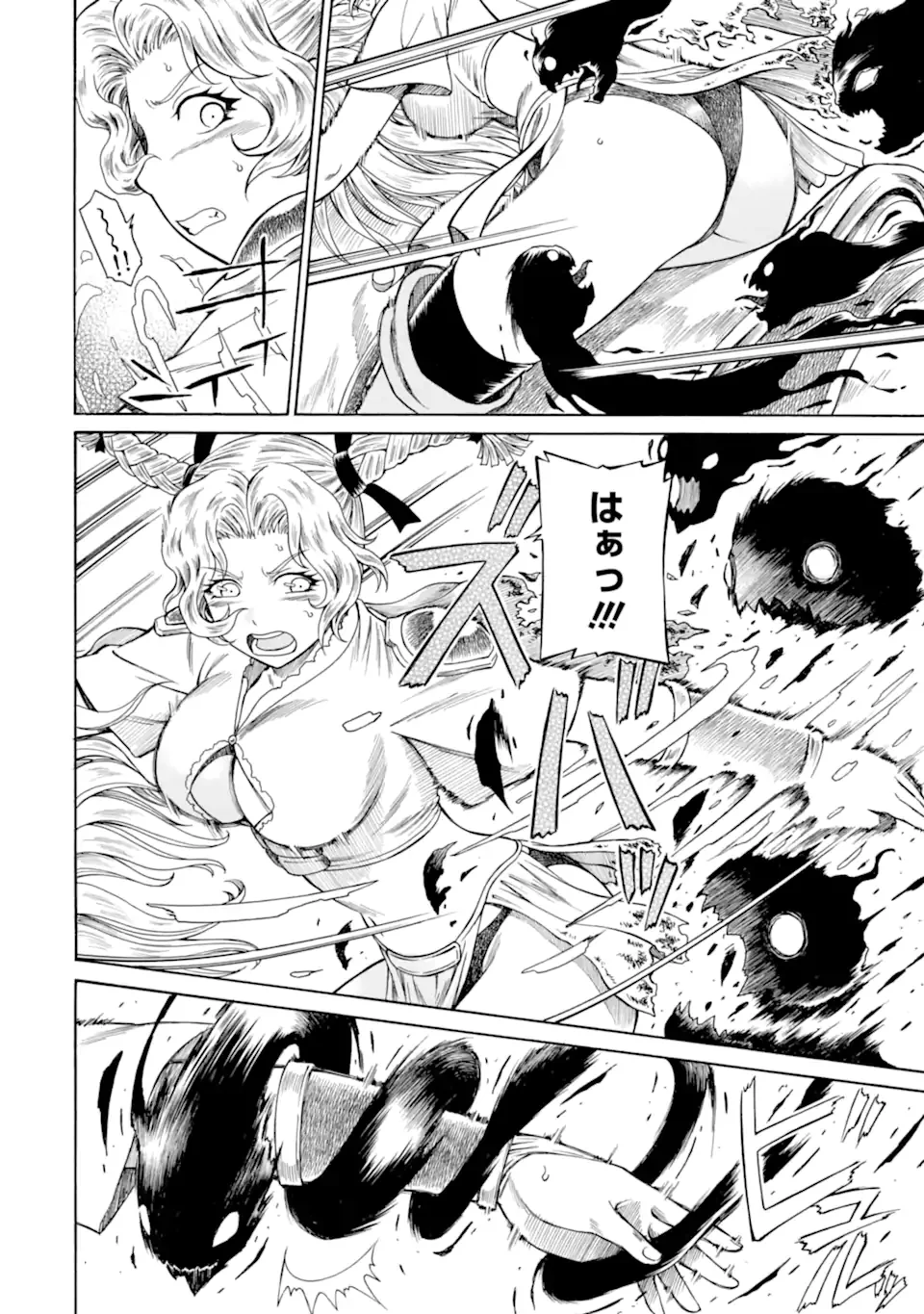 TEIHEN SENSHI, CHEAT MADOUSHI NI TENSHOKU SURU! (MANGA) - RAW Chapter 46.2 - Page 10