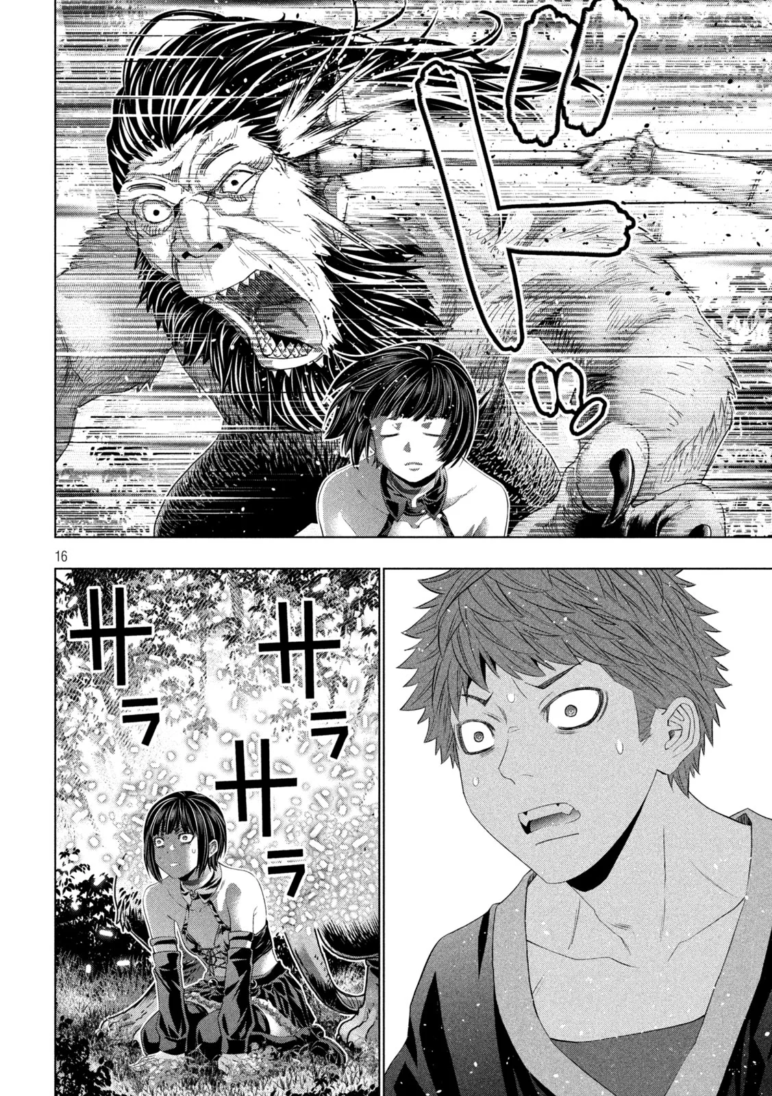 PARALLEL PARADISE - RAW Chap 335 - Pic 16