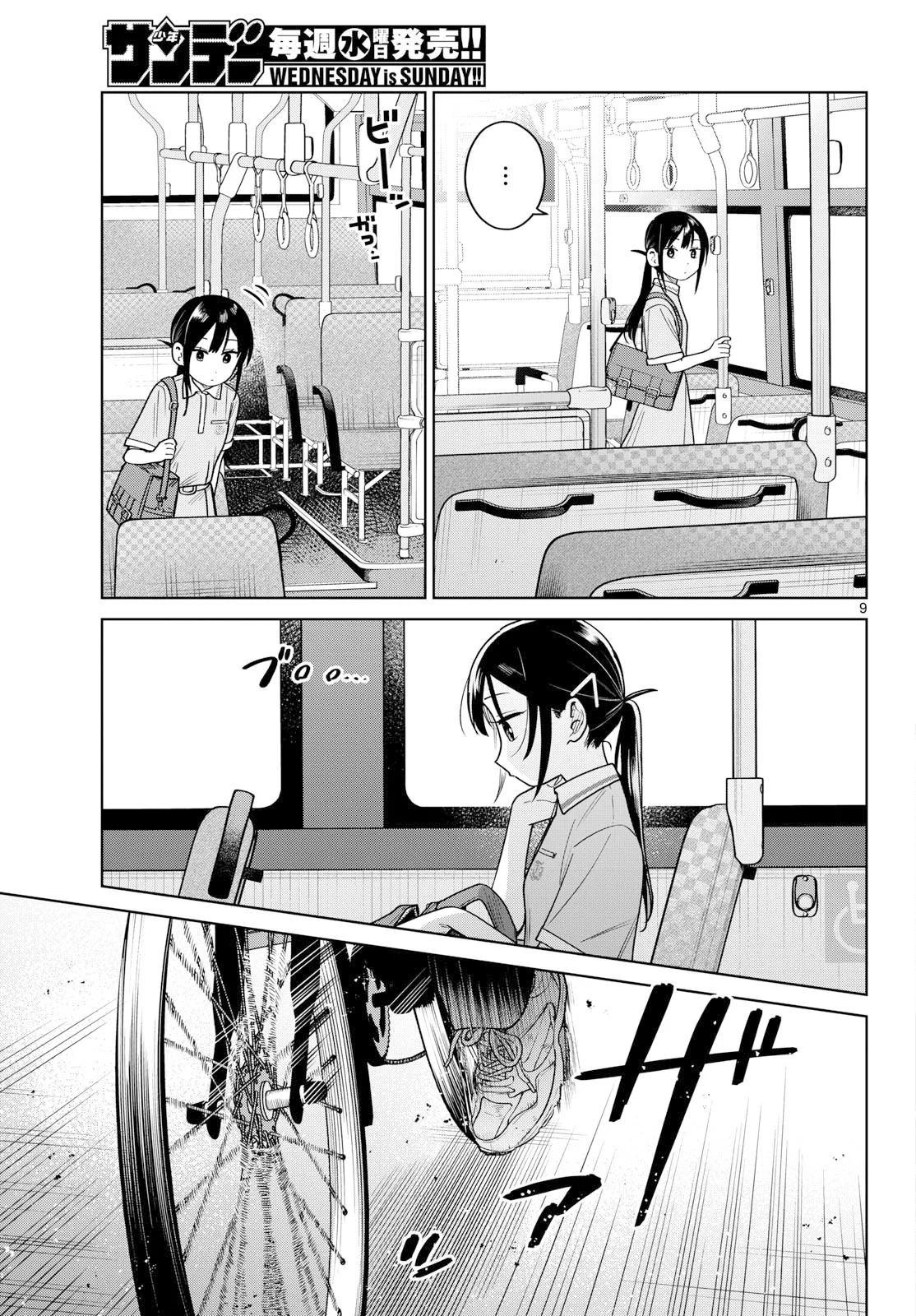 FUTARI BUS Chapter 39 page 9 - nihonkuni.com