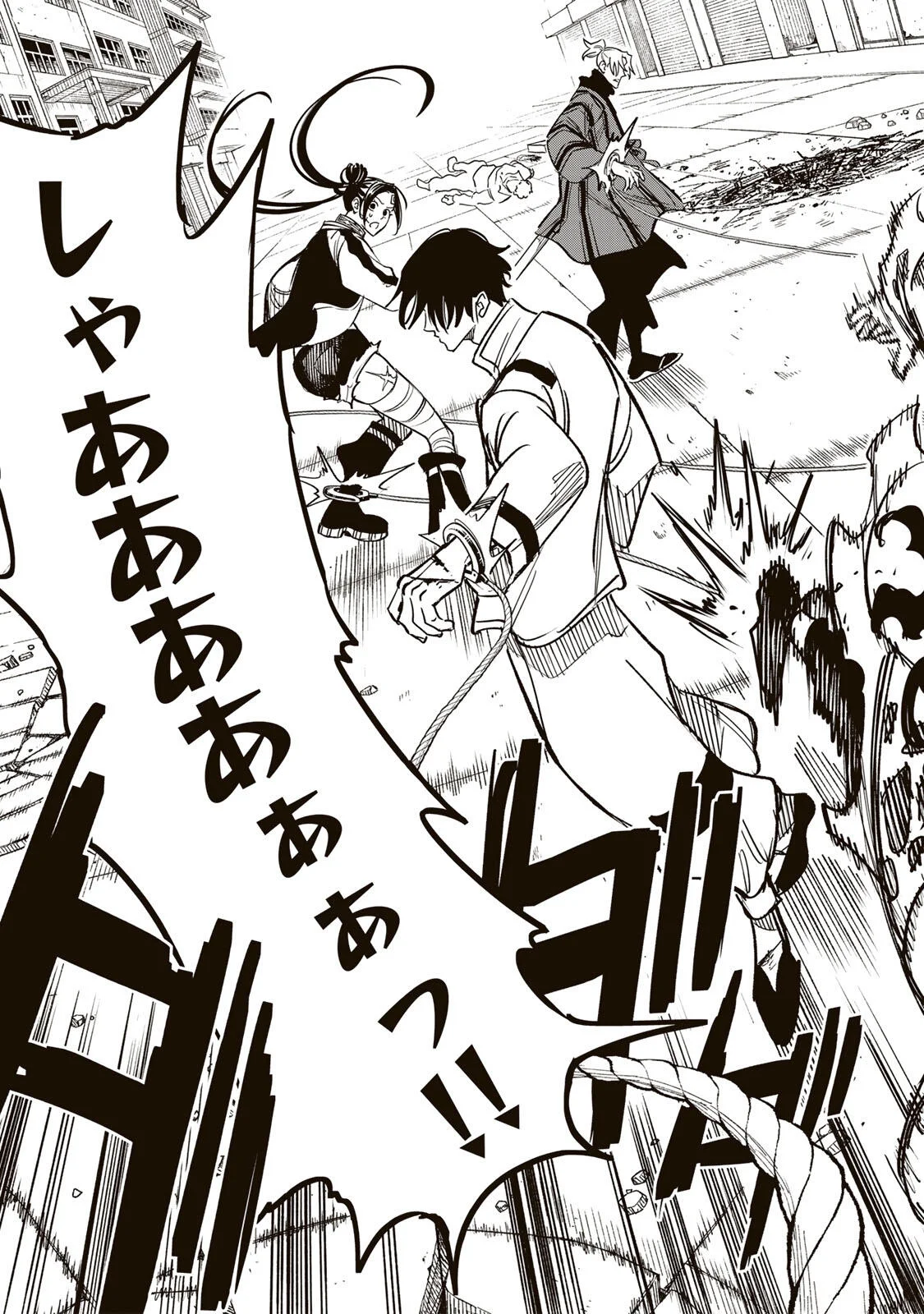 TASOGARE MACHI PRISONERS Chapter 45 - Page 3