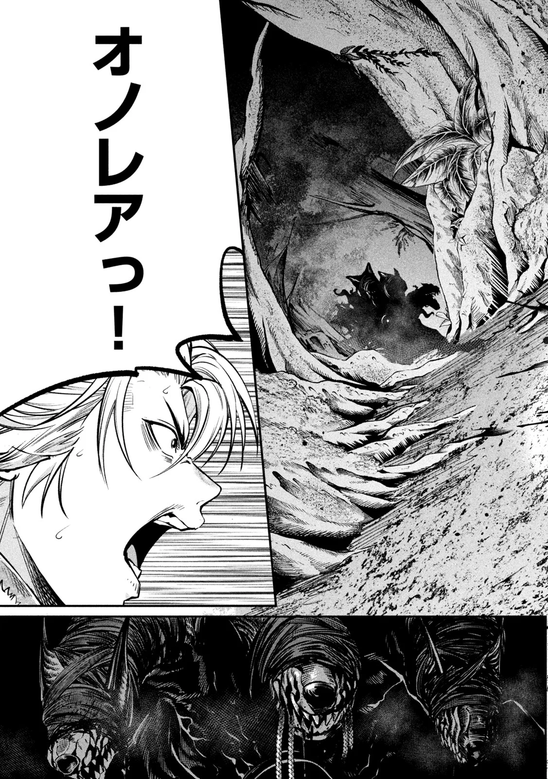 THE EXILED REINCARNATED HEAVY KNIGHT IS UNRIVALED IN GAME KNOWLEDGE Chap 173 - Pic 15