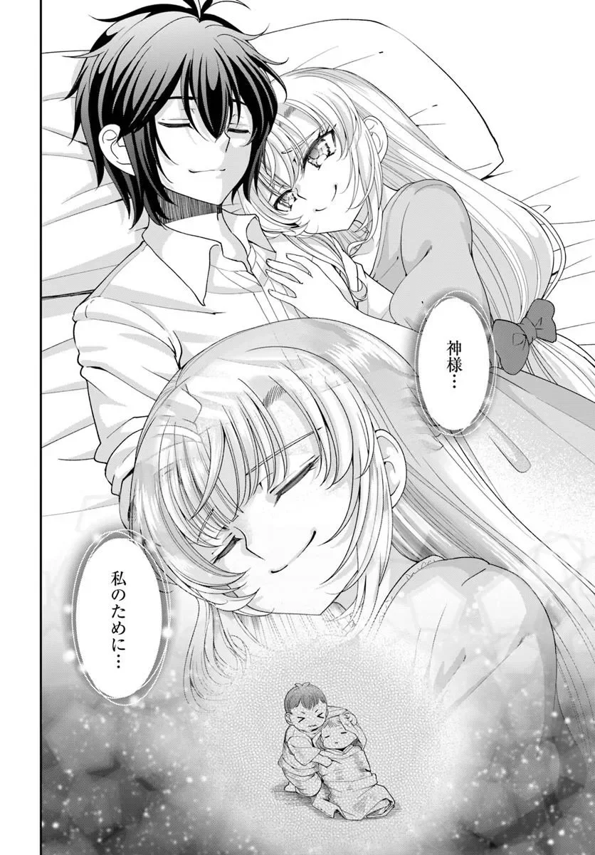 With a Single Palm Founding a Pioneering Village in Another World - Live with the Married Girls in an Uninhabited Island Life (Manga) Chapter 66.2 page 9 - nihonkuni.com