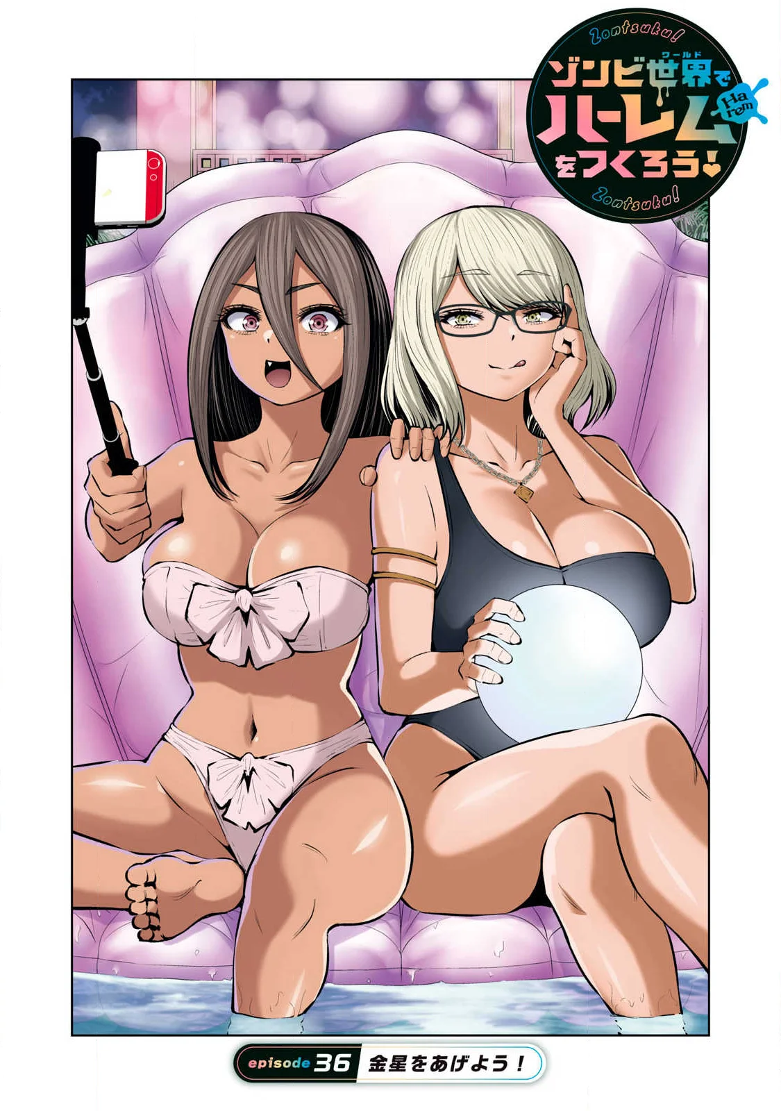 ZOMBIE SEKAI DE HAREM WO TSUKUROU Chap 36.1 - Pic 1