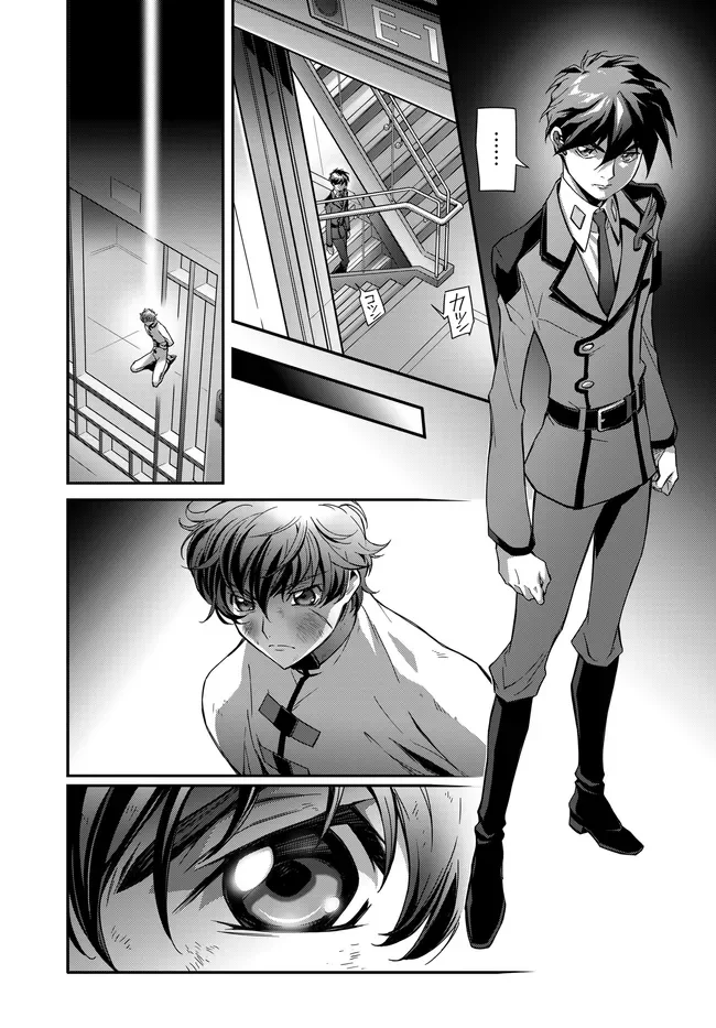 MOBILE SUIT GUNDAM WING × CODE GEASS: LELOUCH OF THE REBELLION - MINUET ZERO Chapter 1.2 page 11 - nihonkuni.com
