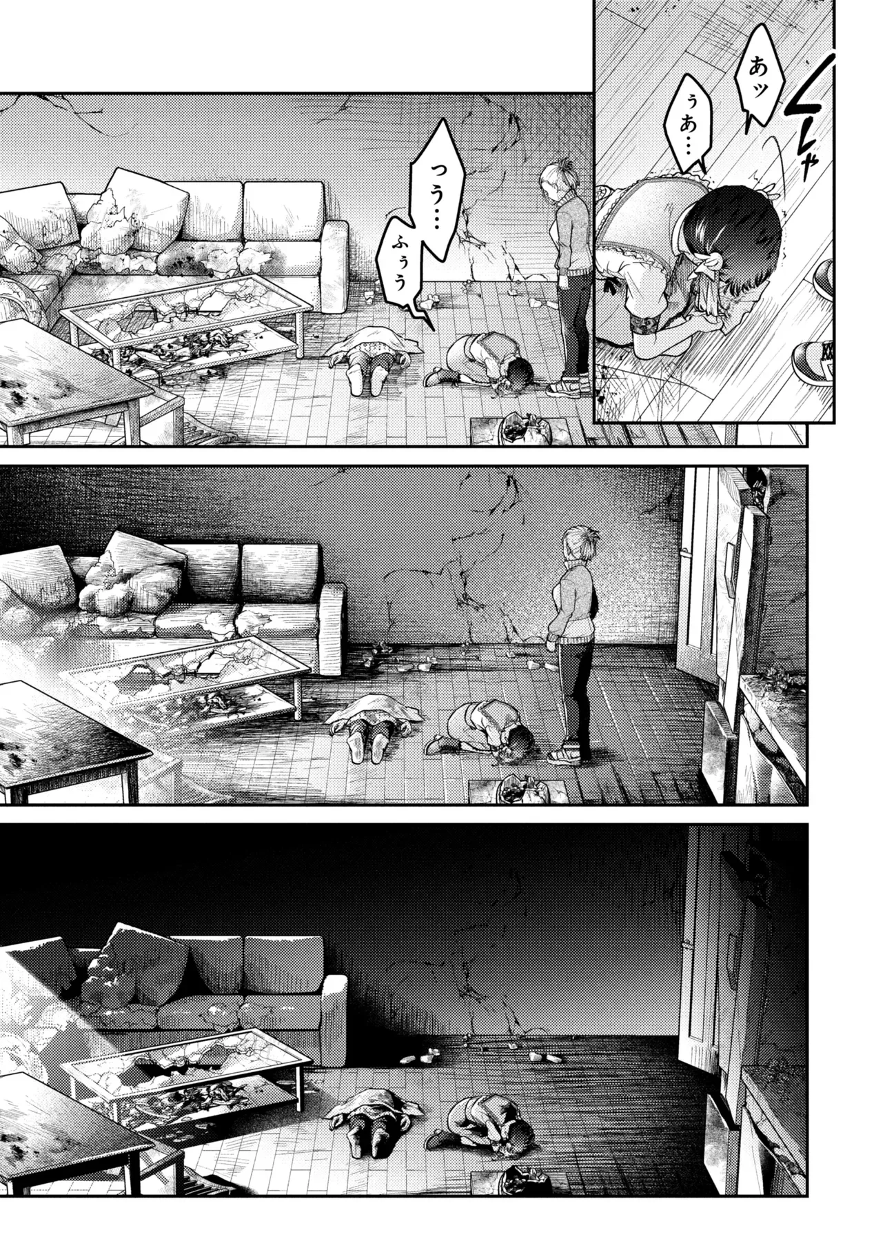 NOAH NO TOKOUKEN Chapter 4.2 page 13 - nihonkuni.com