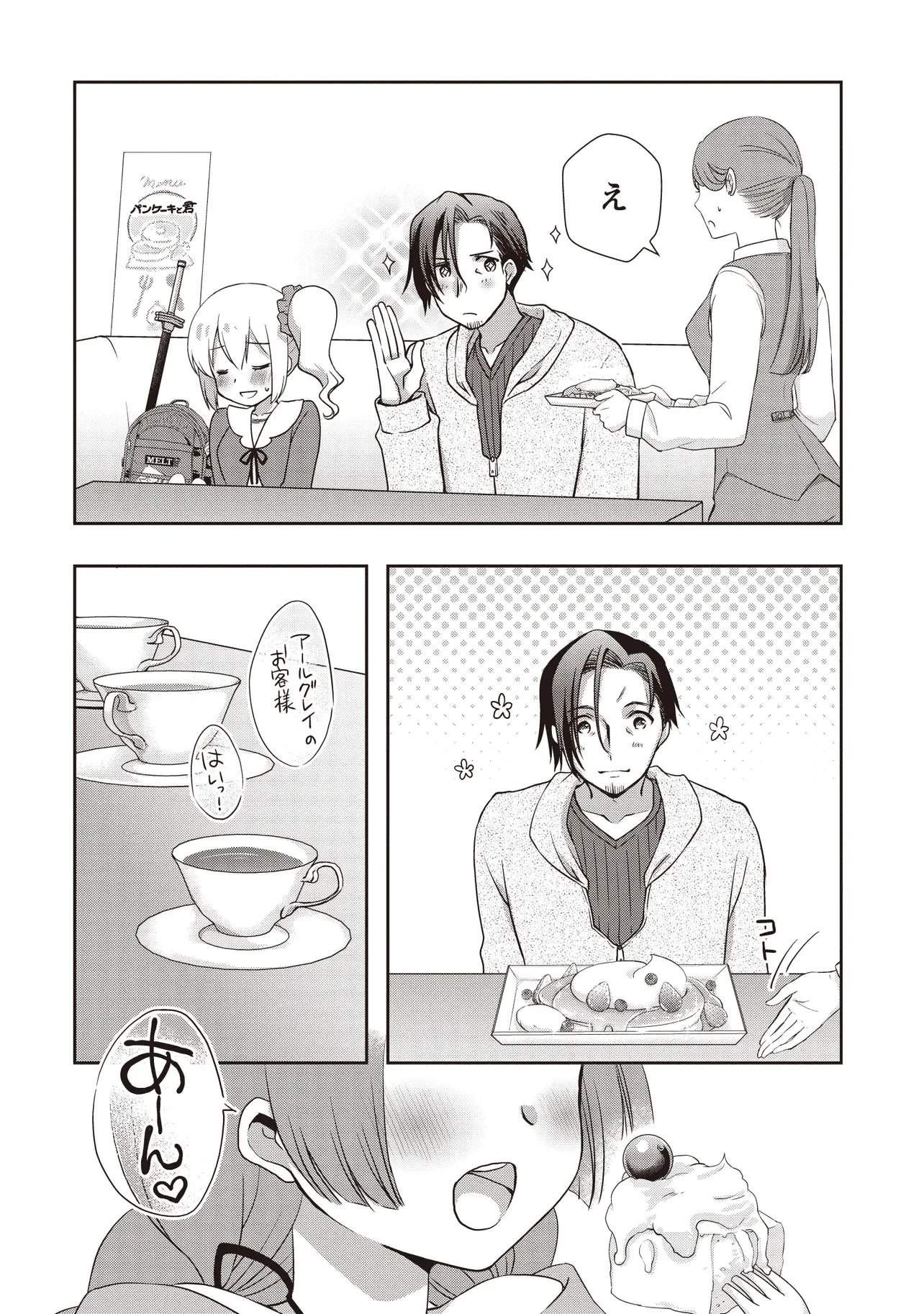 MOTO SAIKYOU TANSAKUSHA NO OJISAN. BISHOUJO HAISHINSHA WO TASUKETE DAI BASURI SHITE SHIMATTA. - RAW Chapter 9.1 page 6 - nihonkuni.com