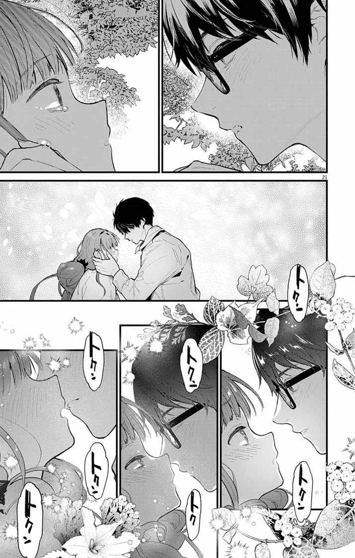 AYAKASHI YASHIKI NO MAYAKASHI FUUFU: KEIYAKU FUUFU WA KAMAKURA DE YOUKAI NO TSUDOU IE WO MAMORU Chapter 28 page 21 - nihonkuni.com