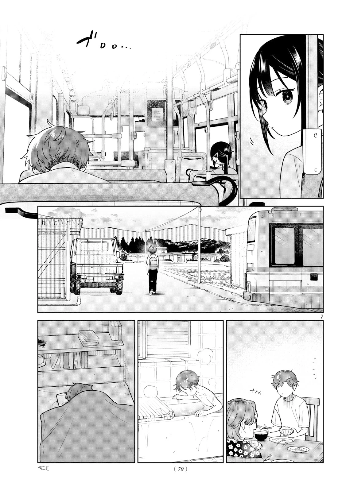 FUTARI BUS Chapter 39 page 7 - nihonkuni.com