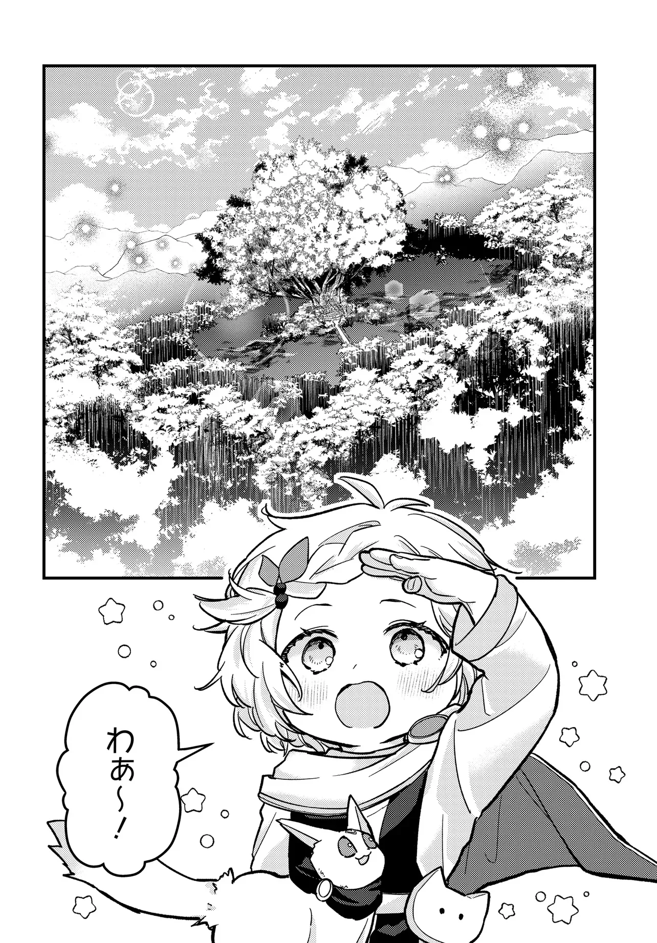 CHIBIKKO TENSEISHA WA TE NI OENAI!: TENSEI SHITARA CHIBIKKO DATTA KEDO, SEIJUU TO ISSHO NI CHUDOOON! SURU Chapter 4 page 6 - nihonkuni.com