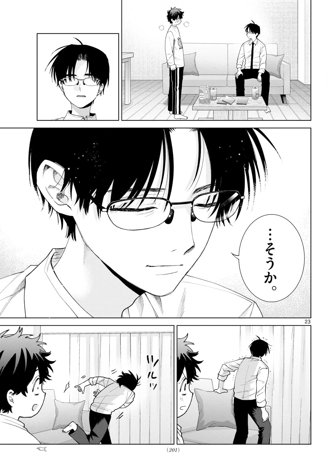 MOMOSE AKIRA NO HATSUKOI HATAN-CHUU. Chapter 91 - Page 23