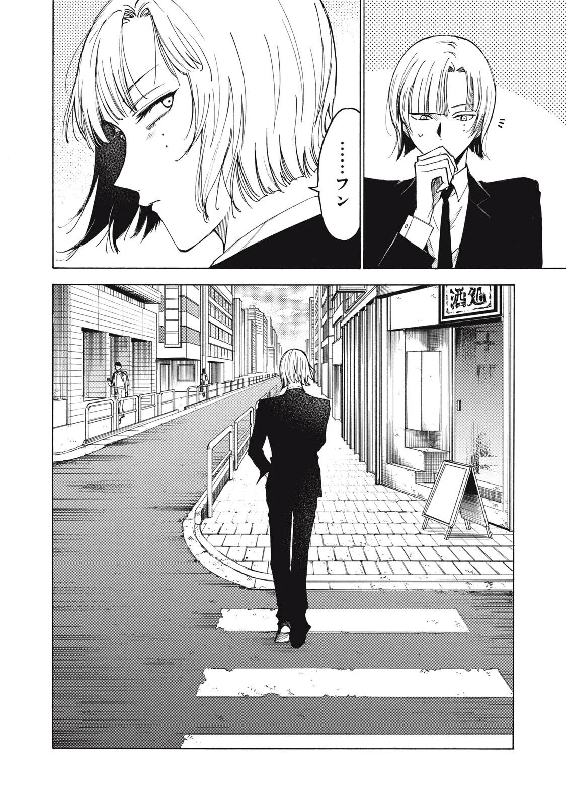 HUNDRED NOTE - UGLY DUCK - RAW Chapter 22 page 18 - nihonkuni.com