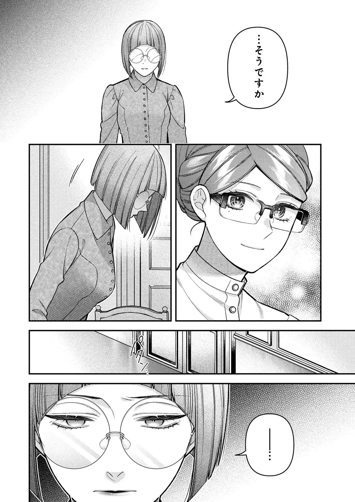 SHIROI KEKKON, SAIKOU DESU. - SHIITAGERARETA REIJOU, NIIZUMA TO MAID WO KENNINCHUU Chapter 18 page 28 - nihonkuni.com