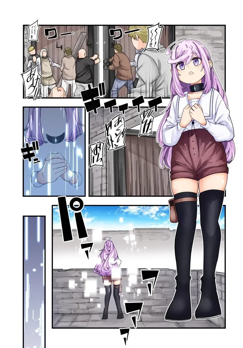 SEICHOU CHEAT DE NANDEMO DEKIRU YOU NI NATTA GA, MUSHOKU DAKE WA YAMERARENAI YOU DESU - RAW Chapter 106 page 1 - nihonkuni.com