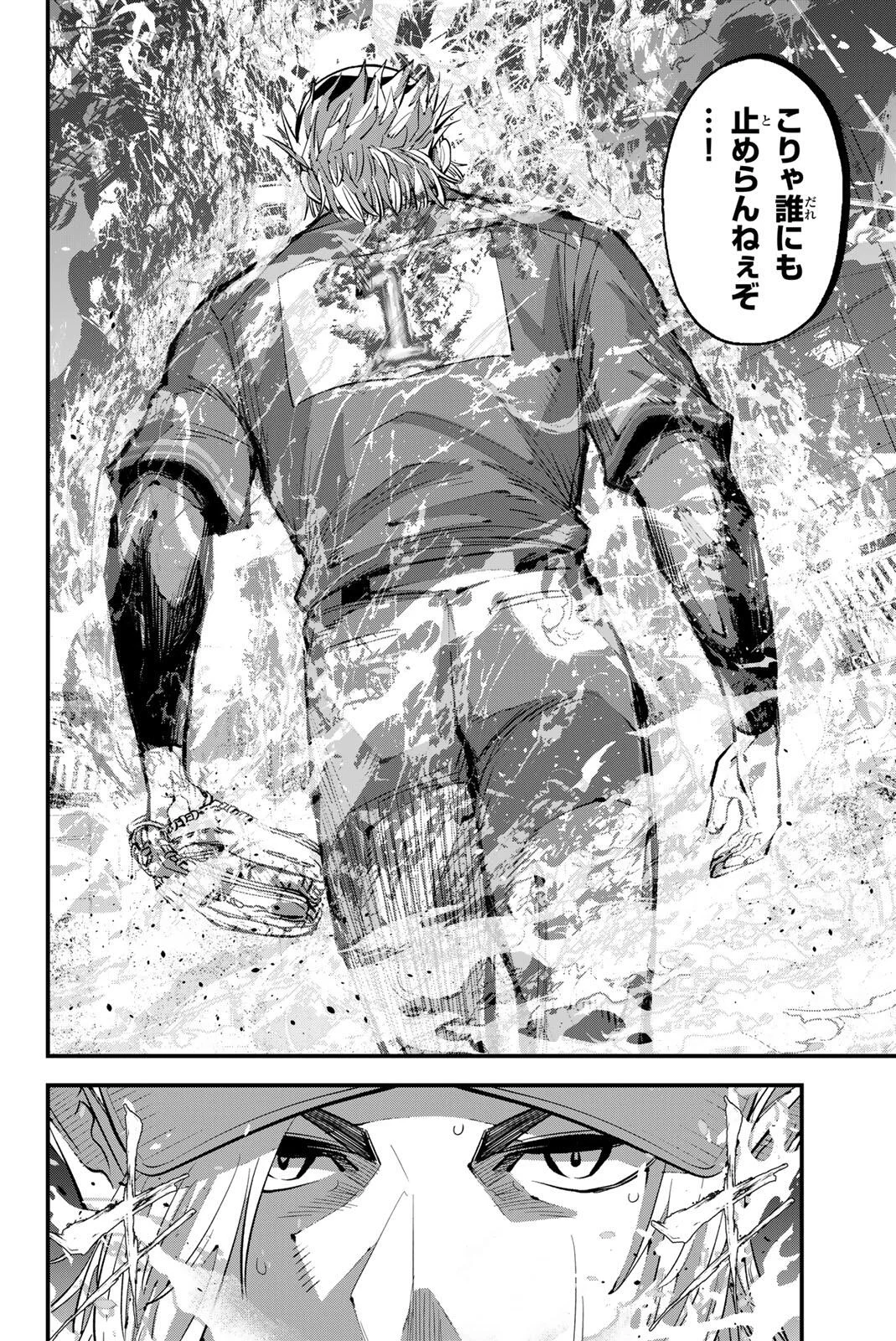 IRREGULARS Chapter 222 page 10 - nihonkuni.com