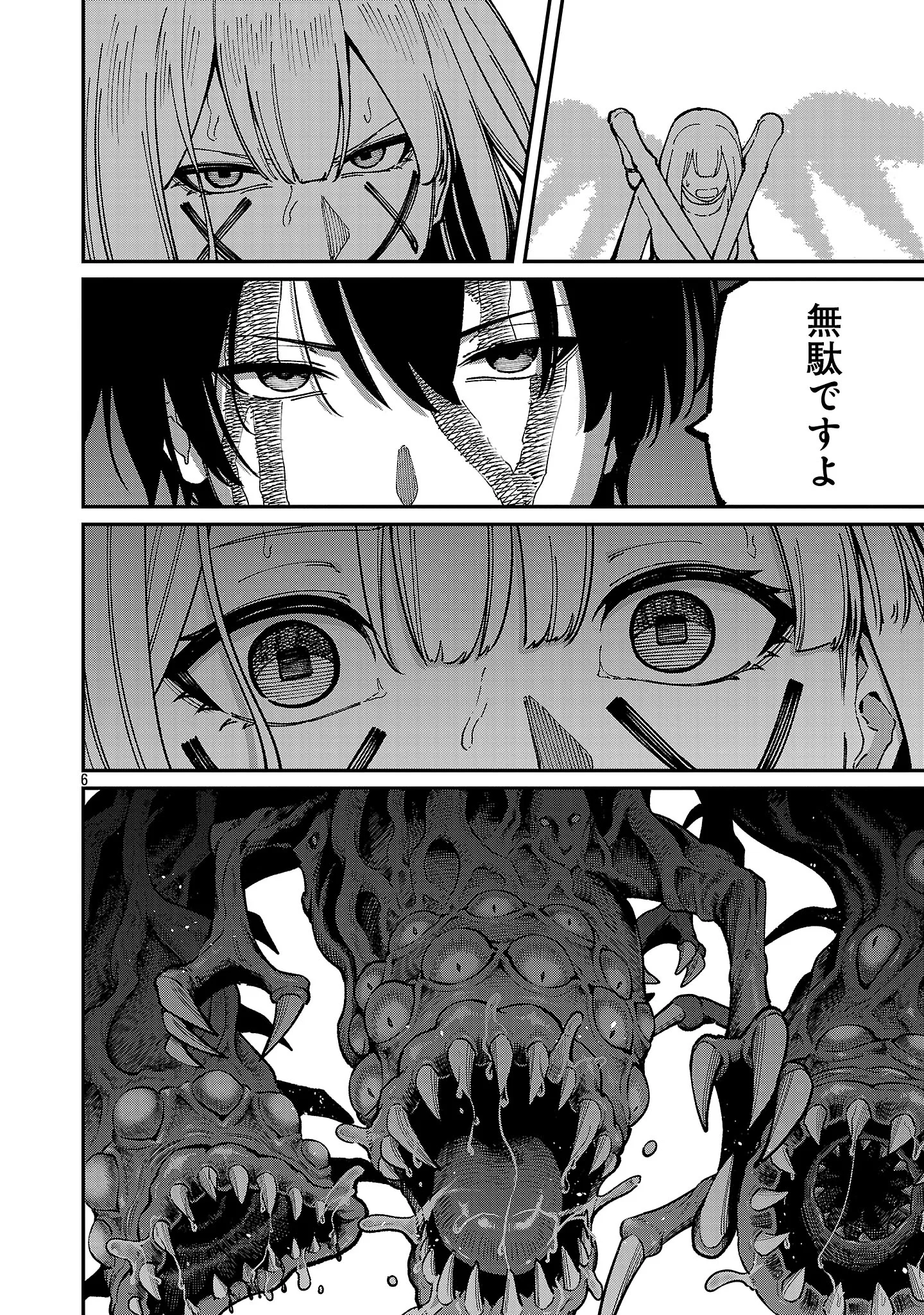 SAIKYOU NO MAOU NI KITAERARETA YUUSHA, ISEKAI KIKANSHA-TACHI NO GAKUEN DE MUSOU SURU Chap 45.1 - Pic 8