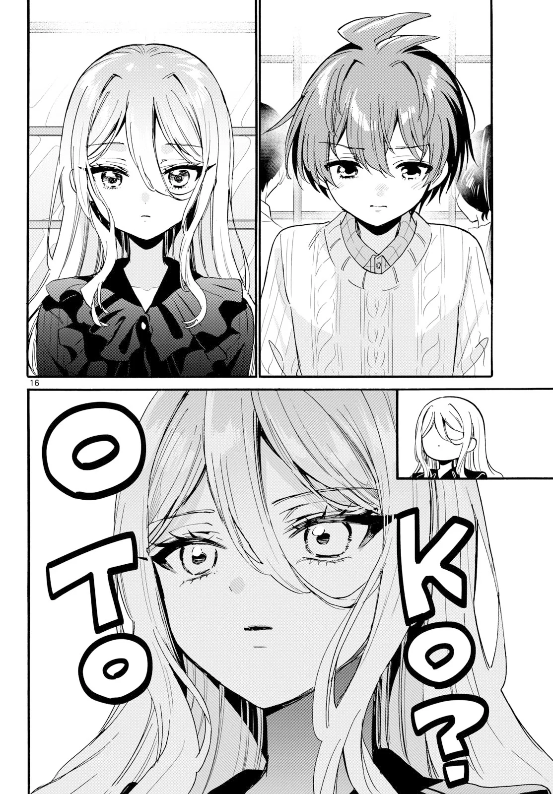 MIKADONO SANSHIMAI WA ANGAI, CHOROI. Chap 213 - Pic 16