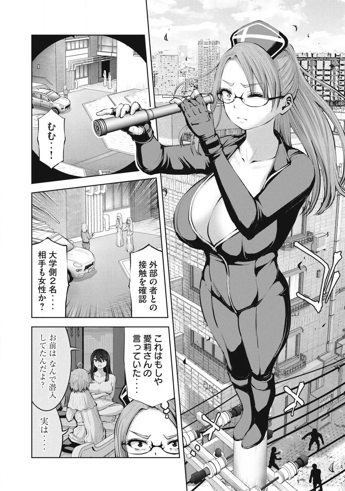 ZOMBIE SEKAI DE HAREM WO TSUKUROU Chap 36.1 - Pic 9