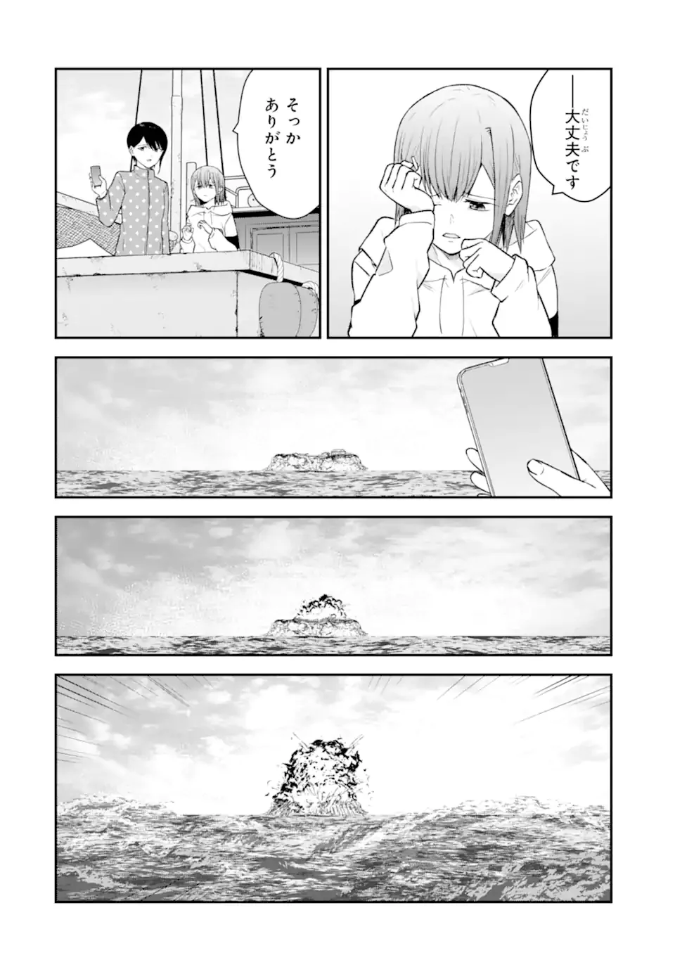 TEN COMMANDMENTS Chapter 12.6 - Page 2