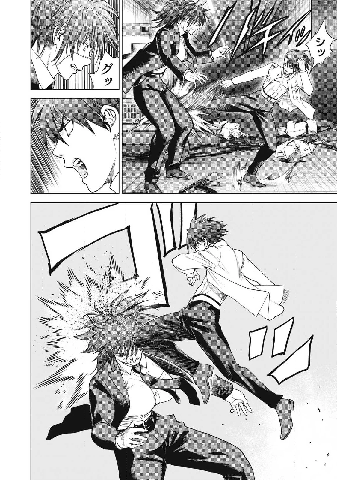 SATANOPHANY - RAW Chapter 335 - Page 8