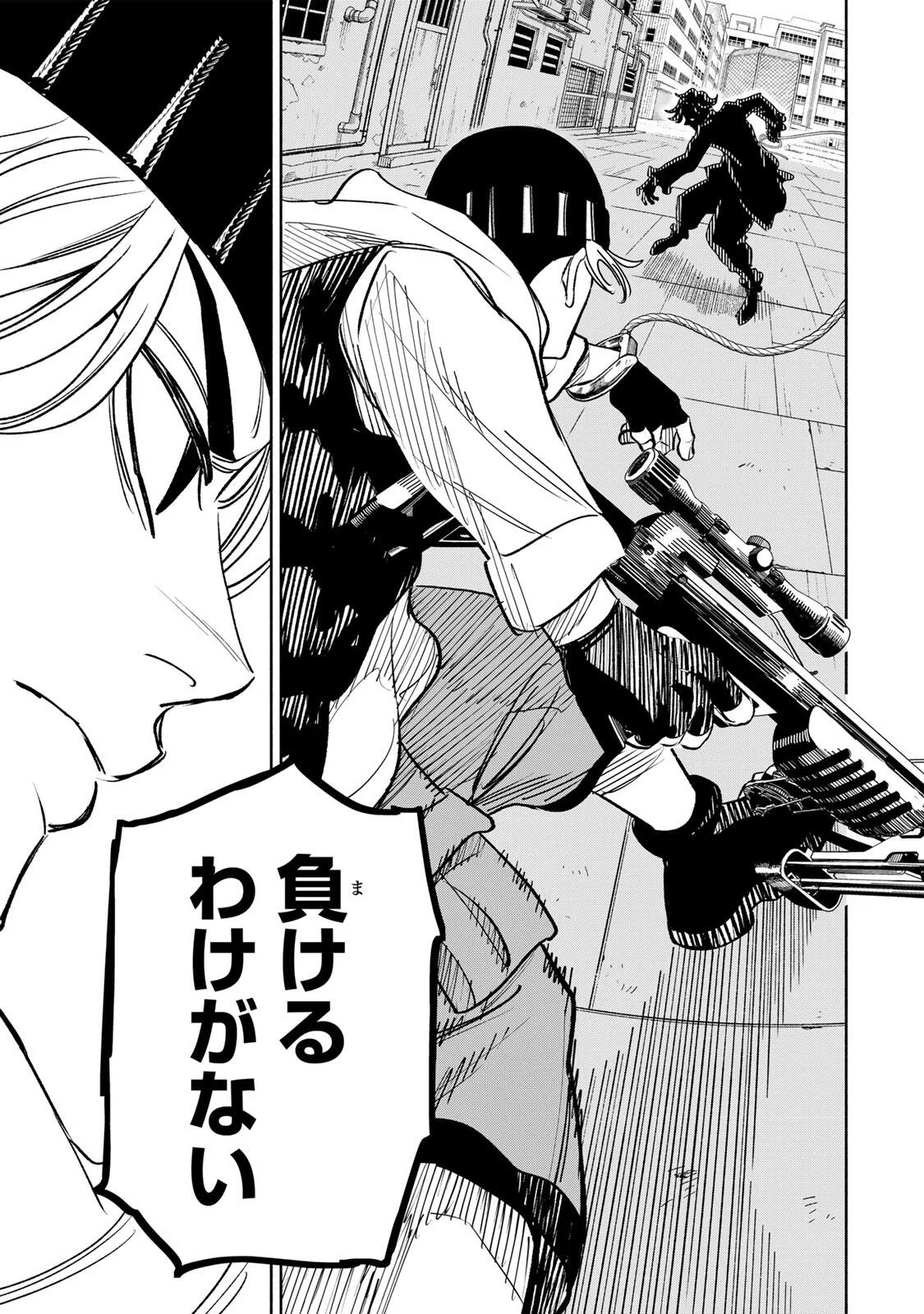 TASOGARE MACHI PRISONERS Chapter 45 - Page 17