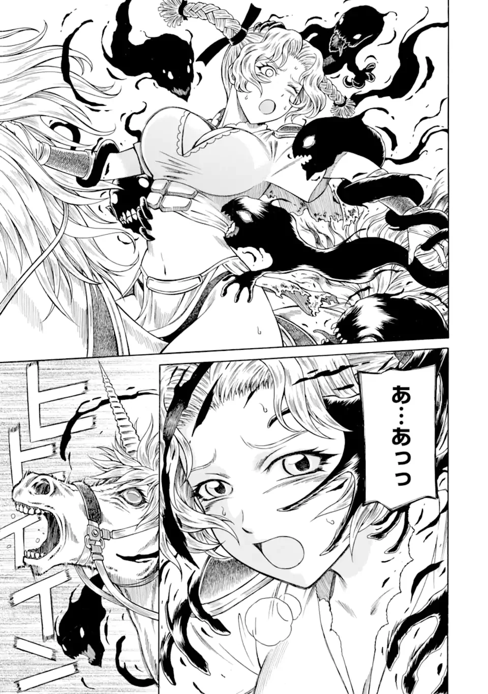 TEIHEN SENSHI, CHEAT MADOUSHI NI TENSHOKU SURU! (MANGA) - RAW Chapter 46.2 - Page 11