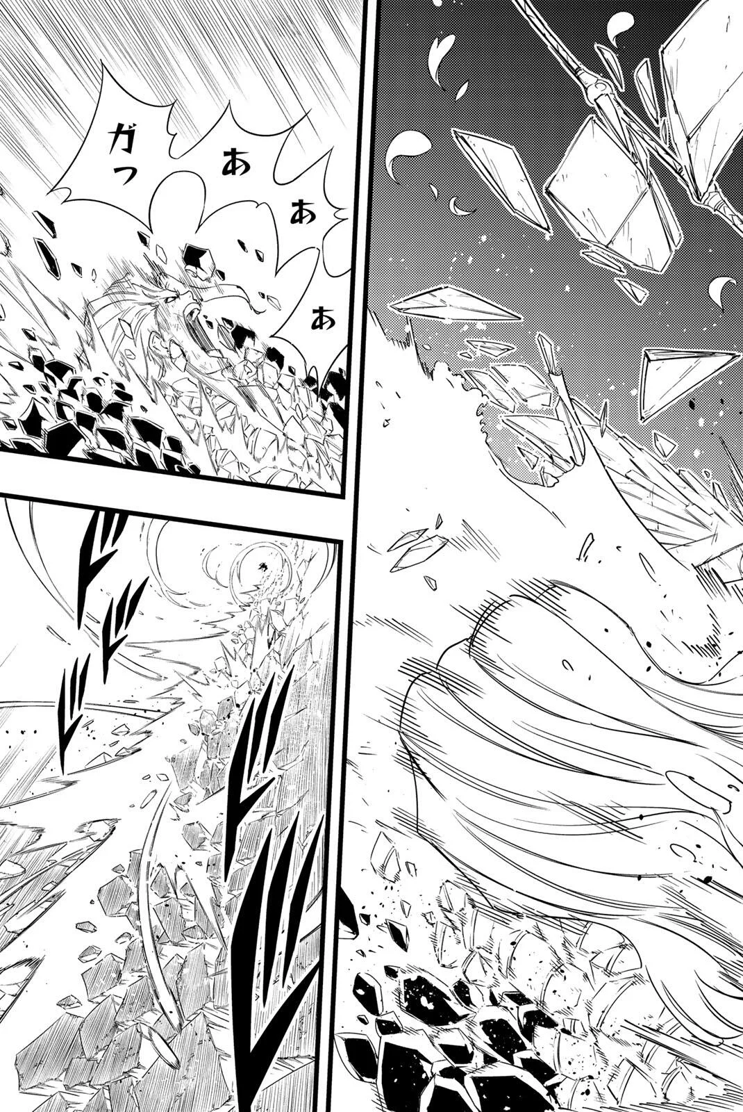 FAIRY TAIL: 100 YEARS QUEST - RAW Chapter 215 page 13 - nihonkuni.com