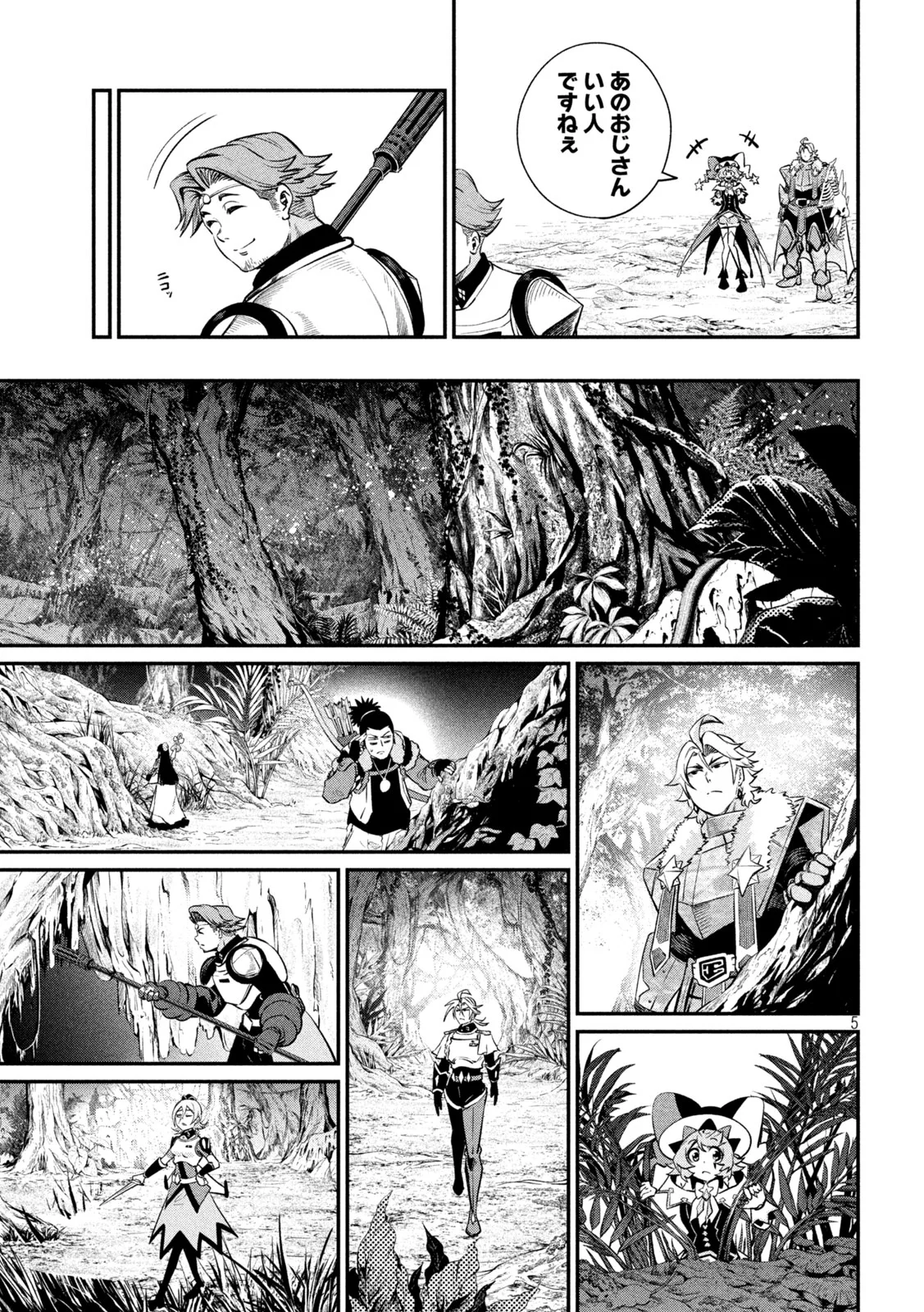 THE EXILED REINCARNATED HEAVY KNIGHT IS UNRIVALED IN GAME KNOWLEDGE Chap 173 - Pic 5