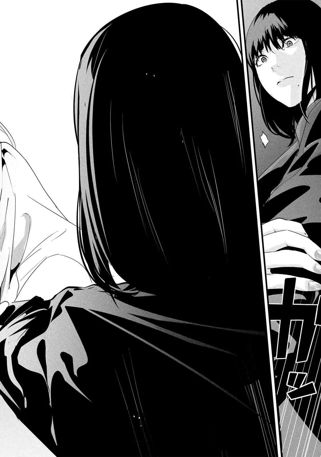 AISAI NO URA AKA Chapter 90 - Page 16