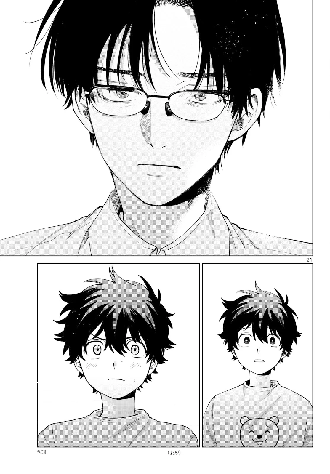 MOMOSE AKIRA NO HATSUKOI HATAN-CHUU. Chapter 91 - Page 21
