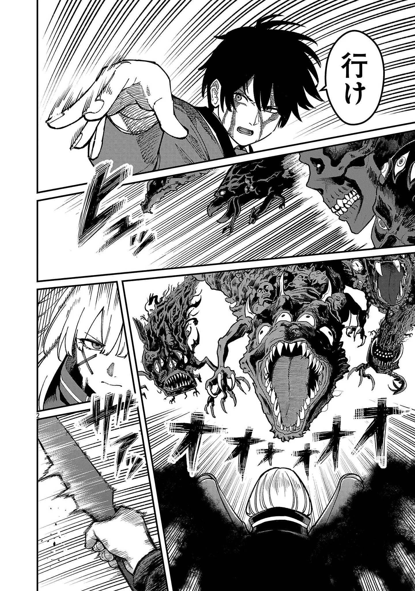 SAIKYOU NO MAOU NI KITAERARETA YUUSHA, ISEKAI KIKANSHA-TACHI NO GAKUEN DE MUSOU SURU Chap 45.1 - Pic 4