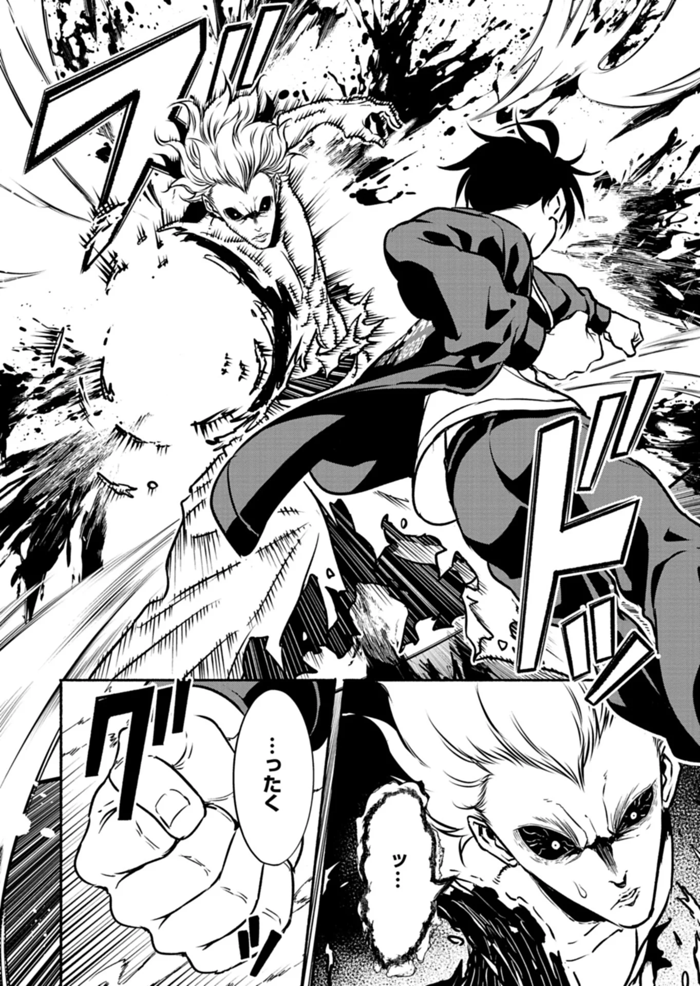 ISEKAI KARA KIKAN SHITARA CHIKYUU MO KANARI FANTASY DESHITA. ATO, MAKE HEROINE DOMO KOCCHI MINNA. Chapter 13.2 - Page 2