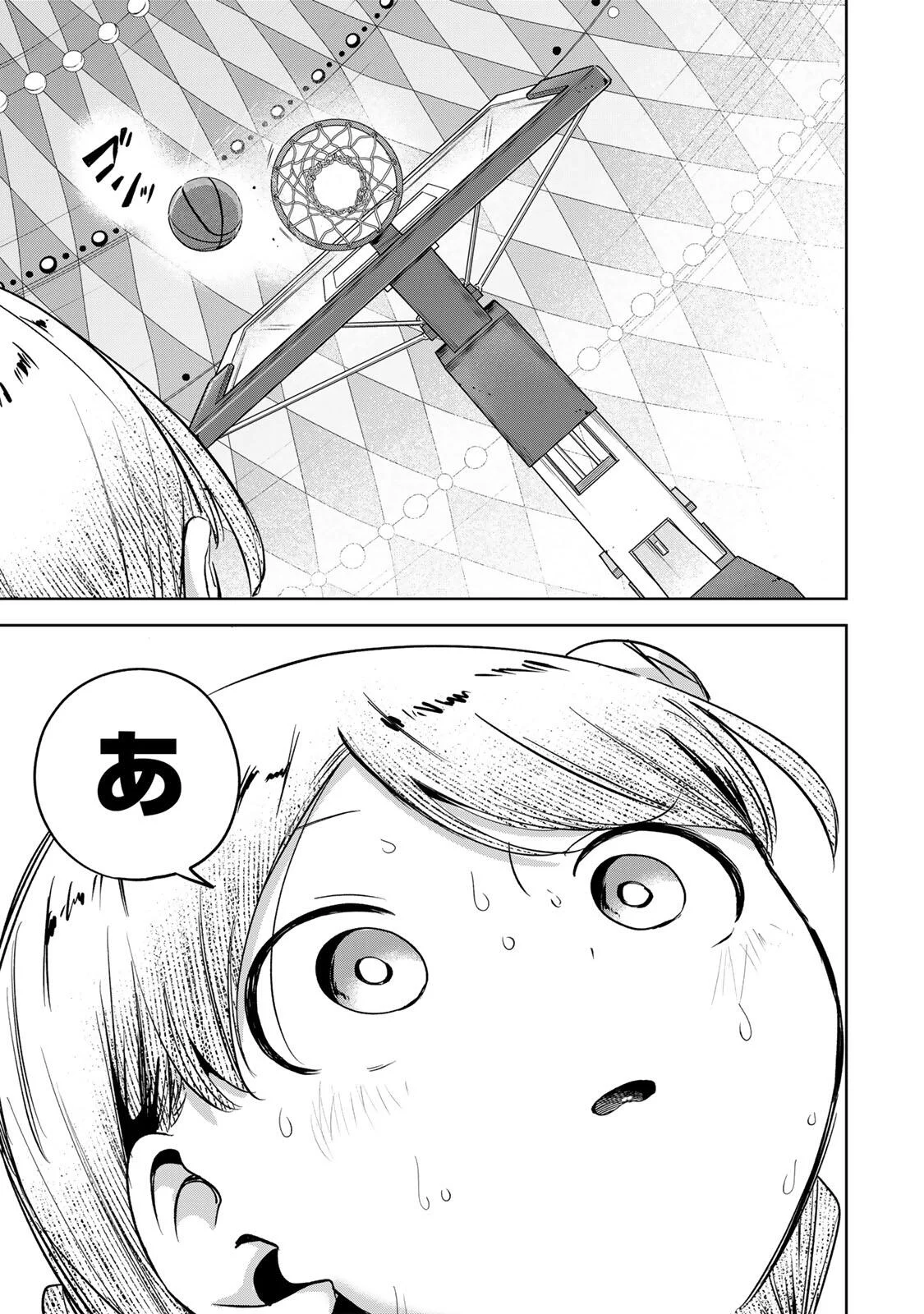 HANABASU: KOKEISHI HANAE NO BASUKE RON Chapter 68 page 3 - nihonkuni.com