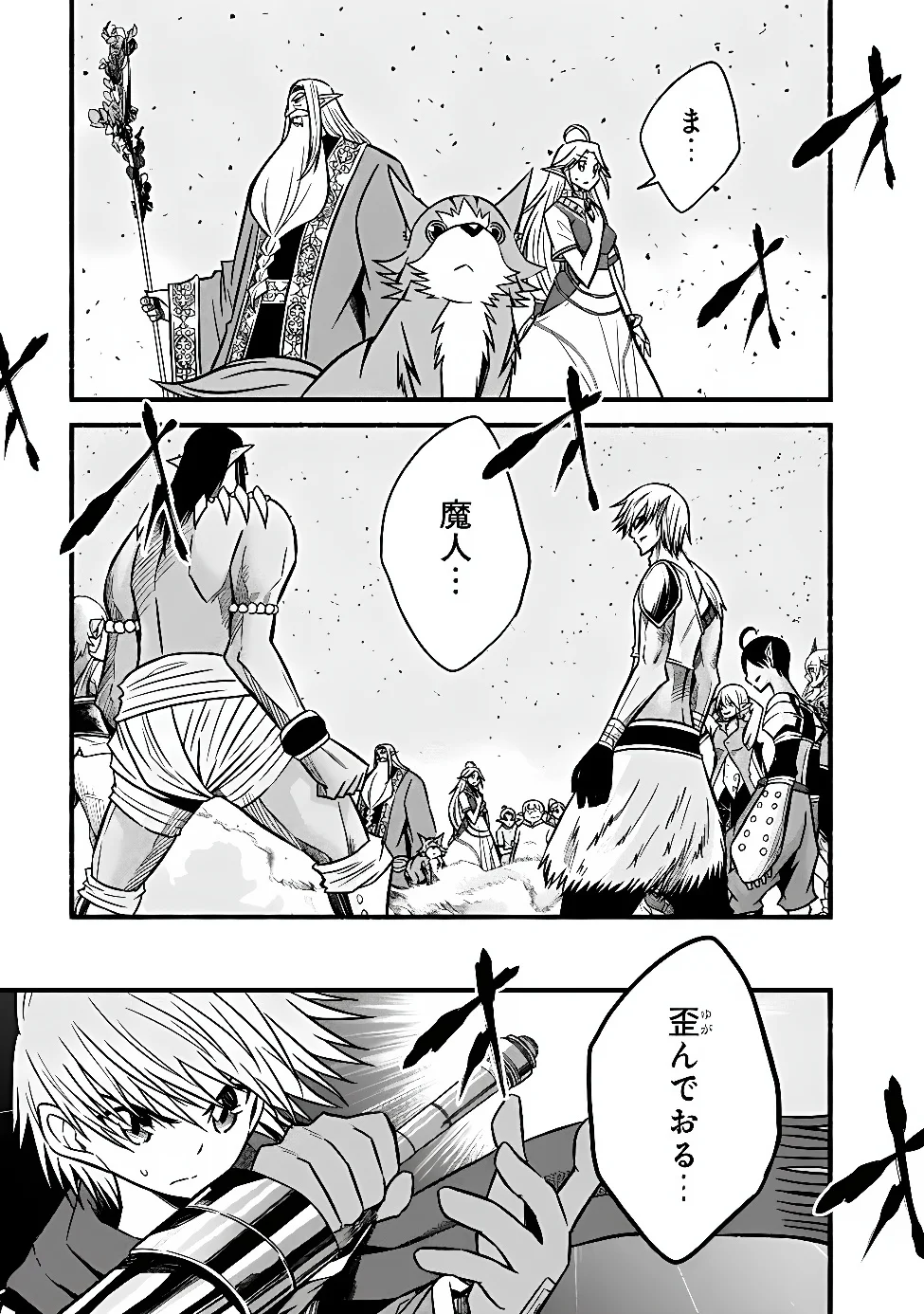 LIVING IN THIS WORLD WITH CUT & PASTE - RAW Chapter 132 page 27 - nihonkuni.com