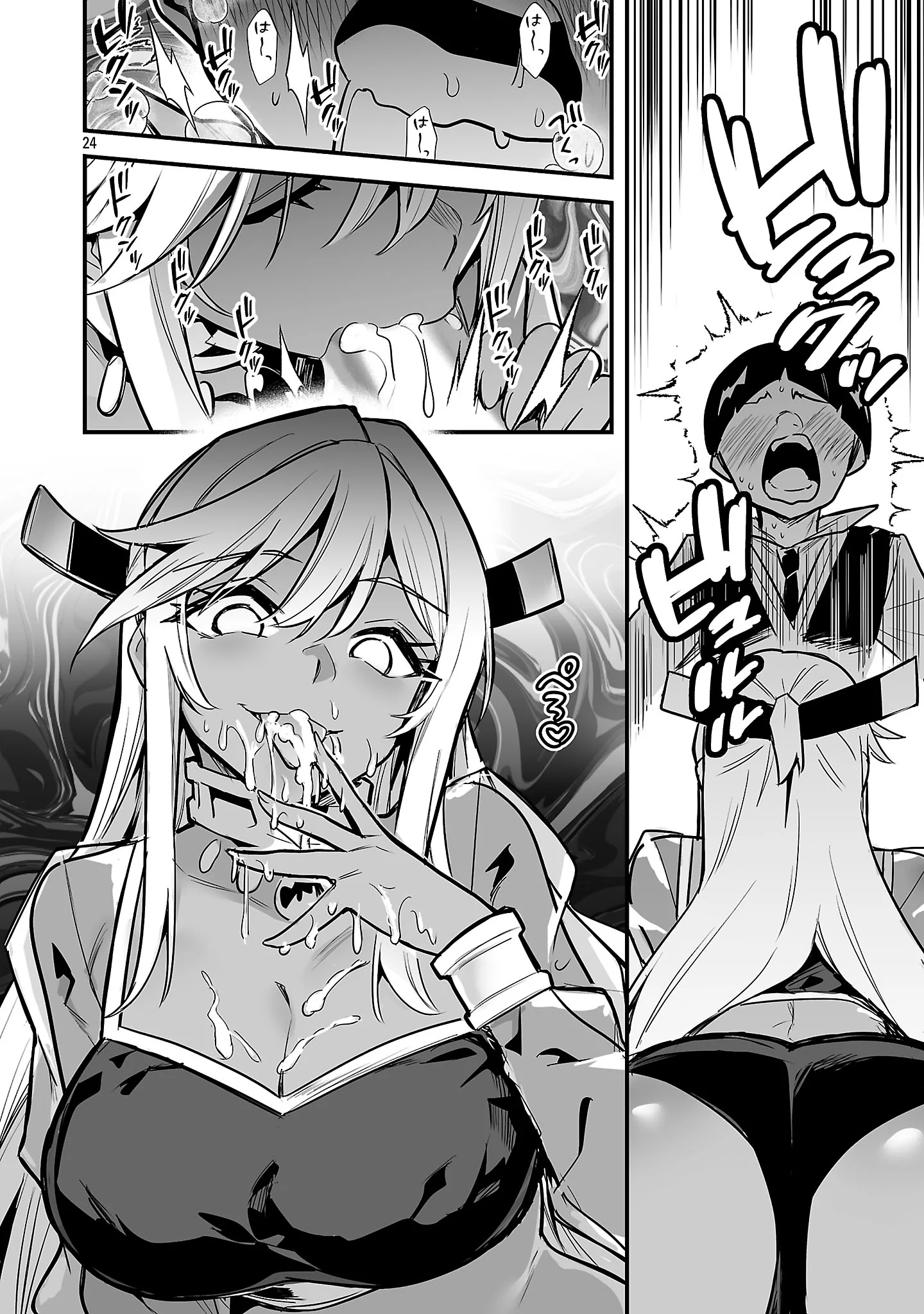 HUNTER GUILD NO URA QUEST ~SSS RANK NO WATASHI NARA ECCHI NA QUEST MO YOYUU (?) DESU~ Chapter 4.3 page 6 - nihonkuni.com
