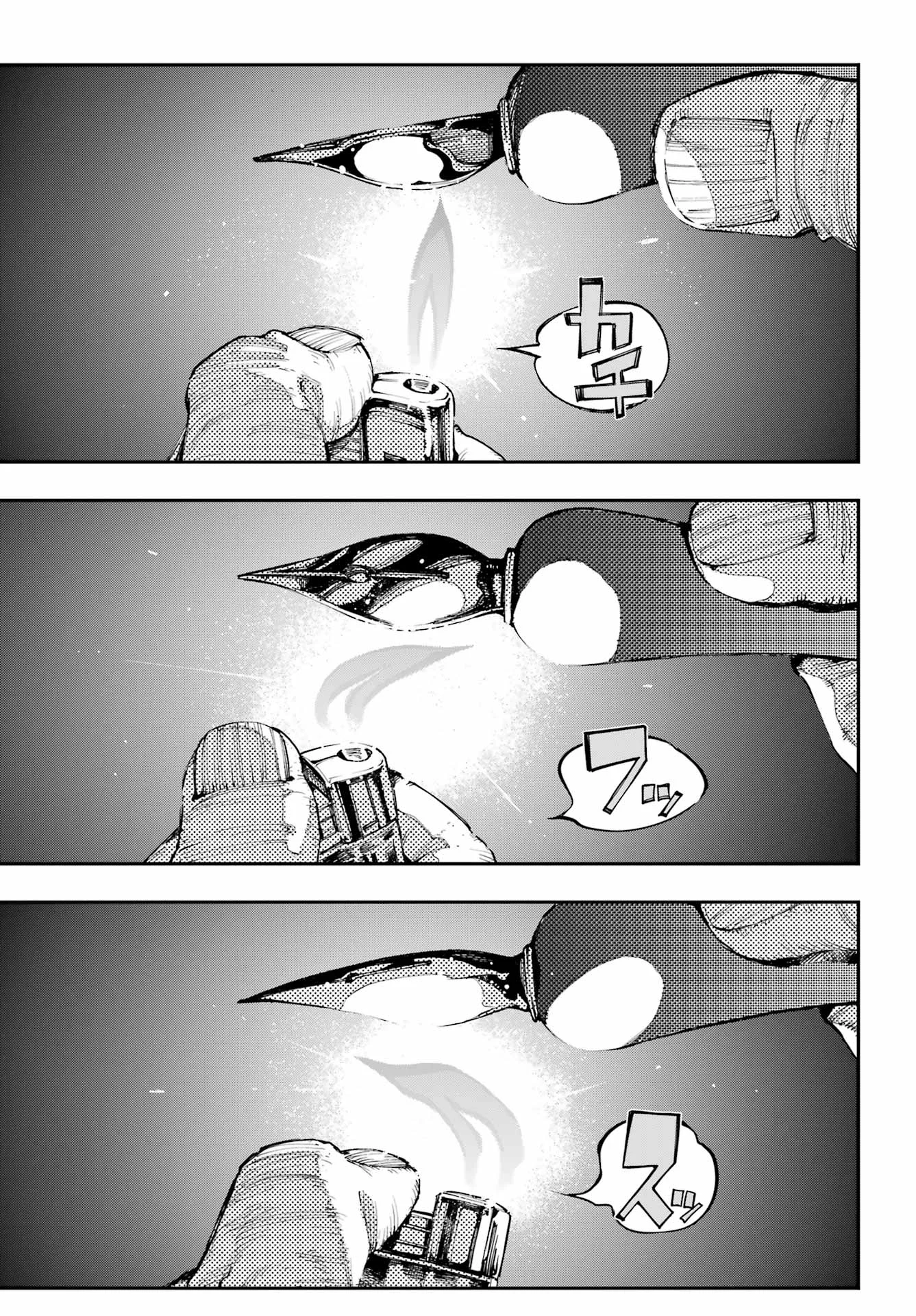 RYUU TO CAMELEON Chapter 64 - Page 3