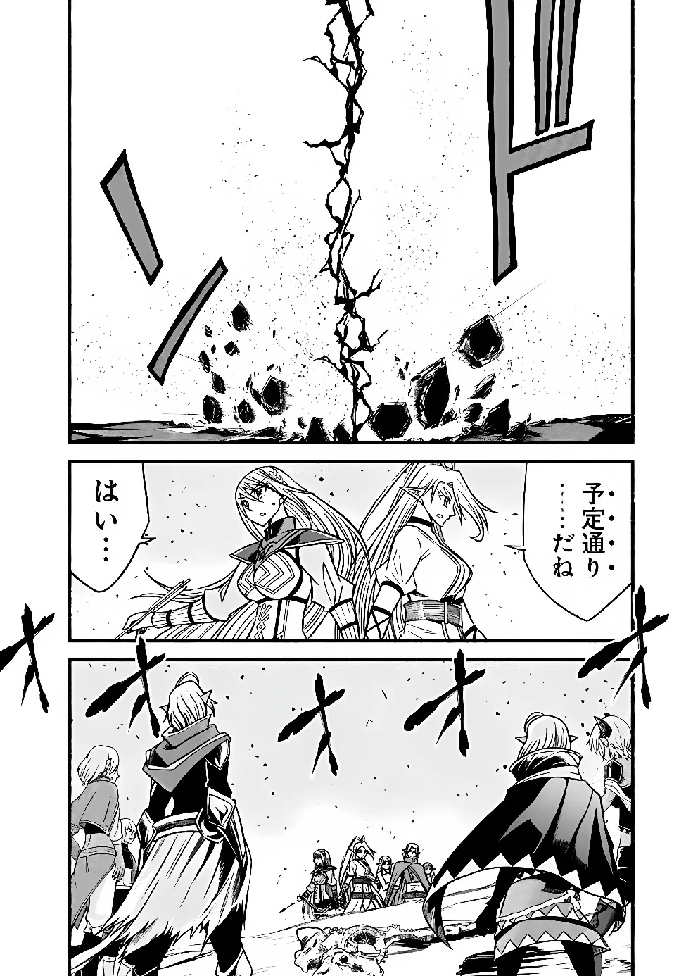 LIVING IN THIS WORLD WITH CUT & PASTE - RAW Chapter 132 page 26 - nihonkuni.com