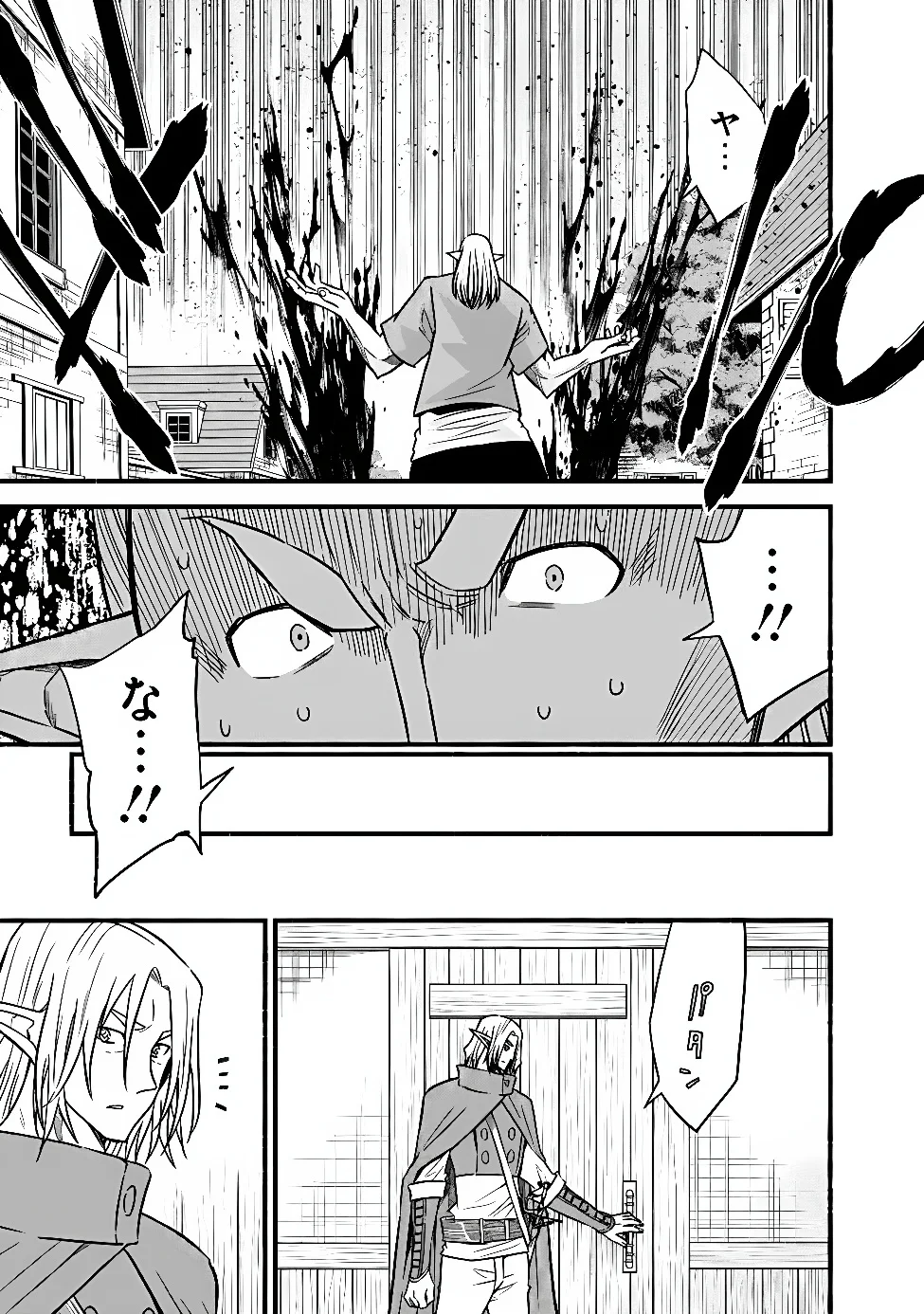 LIVING IN THIS WORLD WITH CUT & PASTE - RAW Chapter 132 page 3 - nihonkuni.com