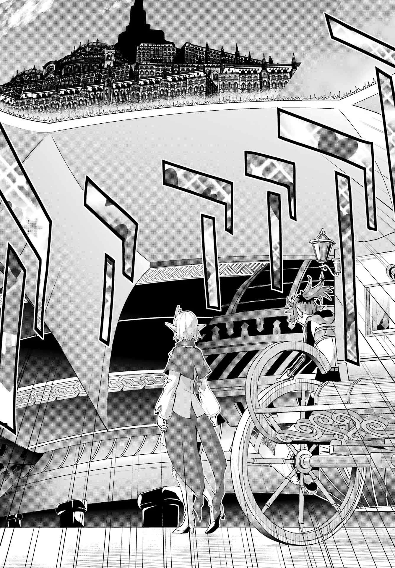 DUNGEON NI DEAI O MOTOMERU NO WA MACHIGATTE IRU DAROU KA GAIDEN - SWORD ORATORIA - RAW Chap 146 - Pic 3