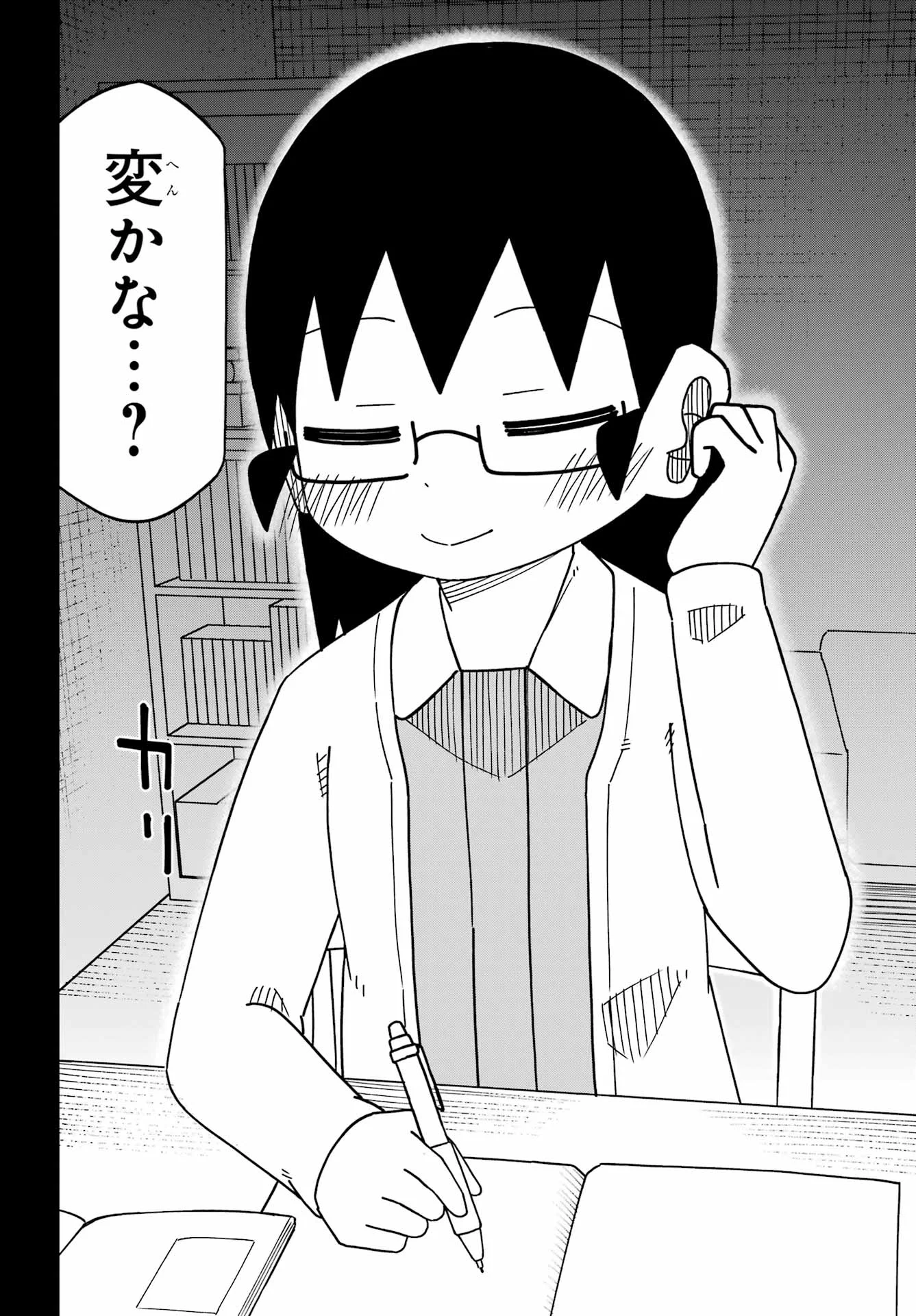 JIJYOU WO SHIRANAI TENKOUSEI GA GUIGUI KURU Chapter 75 - Page 25